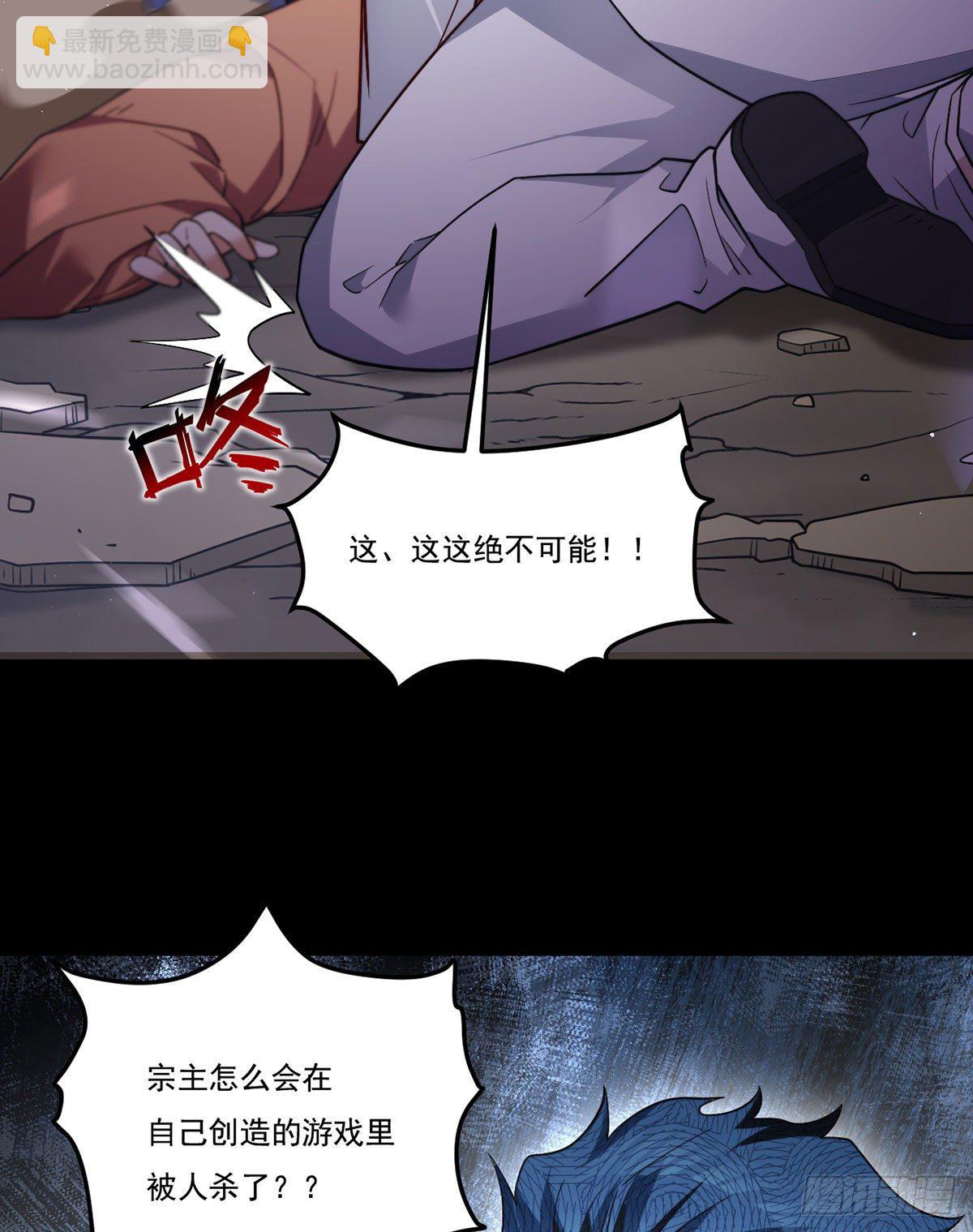 130.新秘境出现了！5