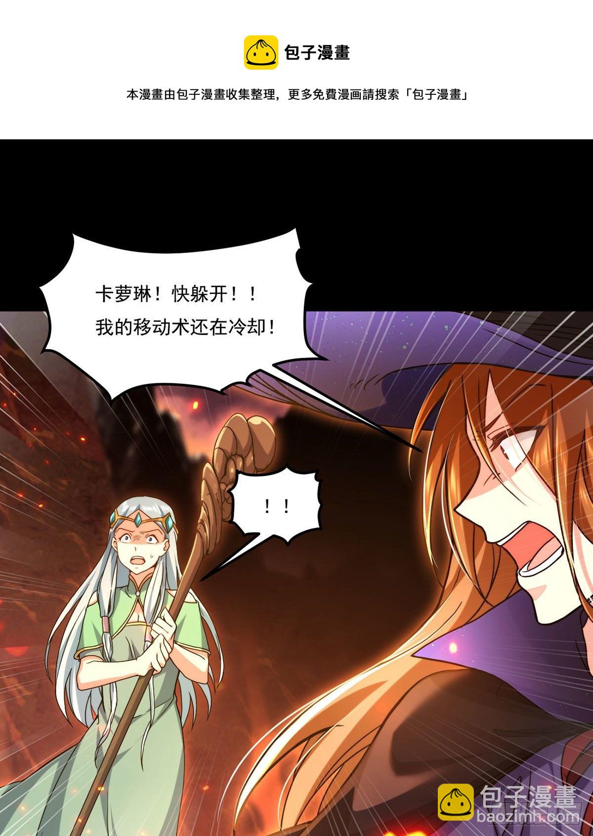 130.新秘境出现了！52