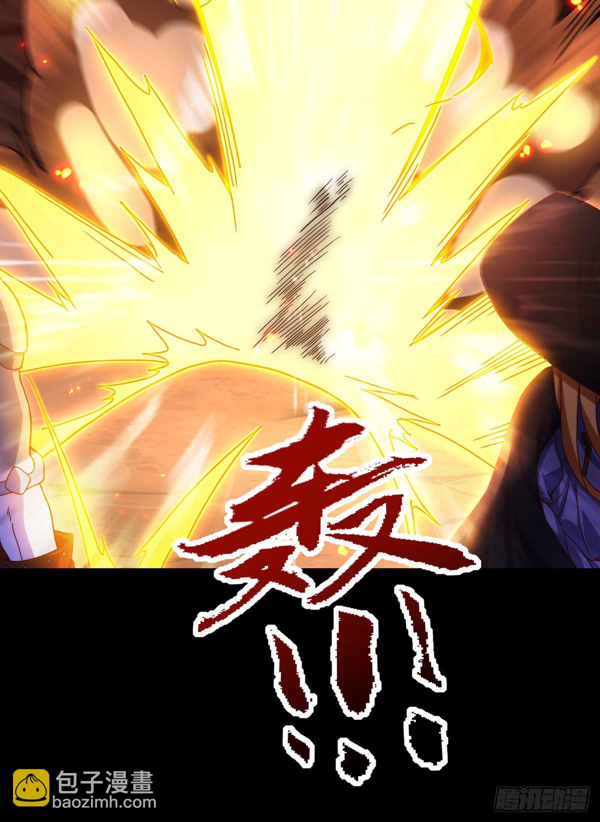 130.新秘境出现了！54