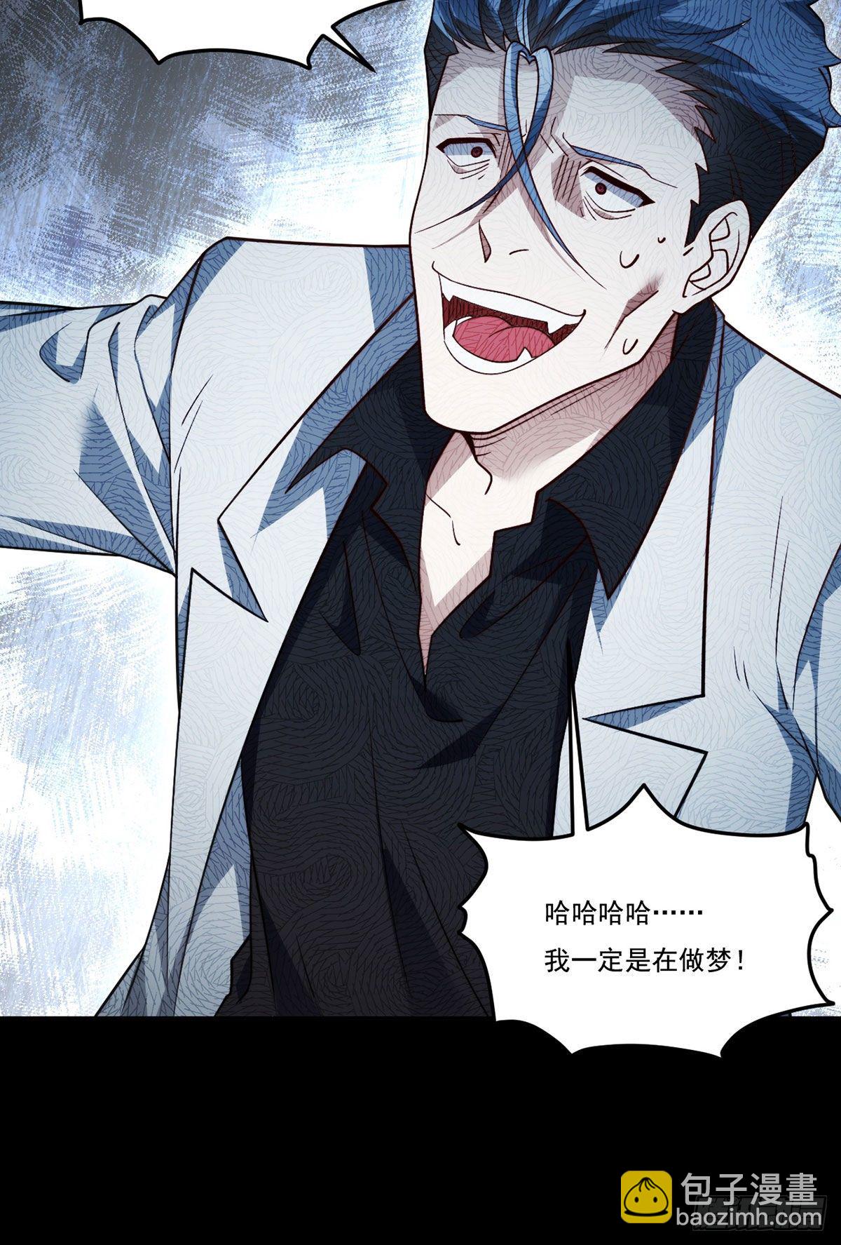 130.新秘境出现了！6