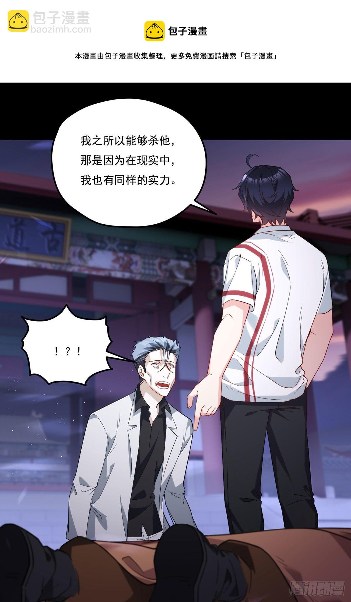 130.新秘境出现了！8