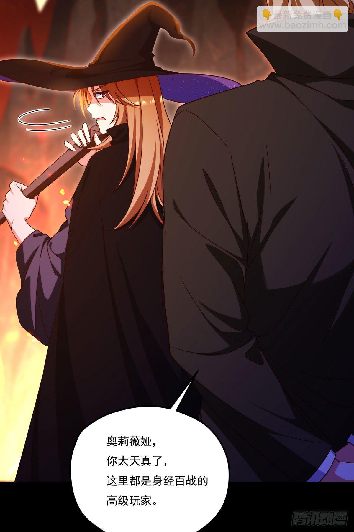 131.西方巨龙是什么小臭虫？10