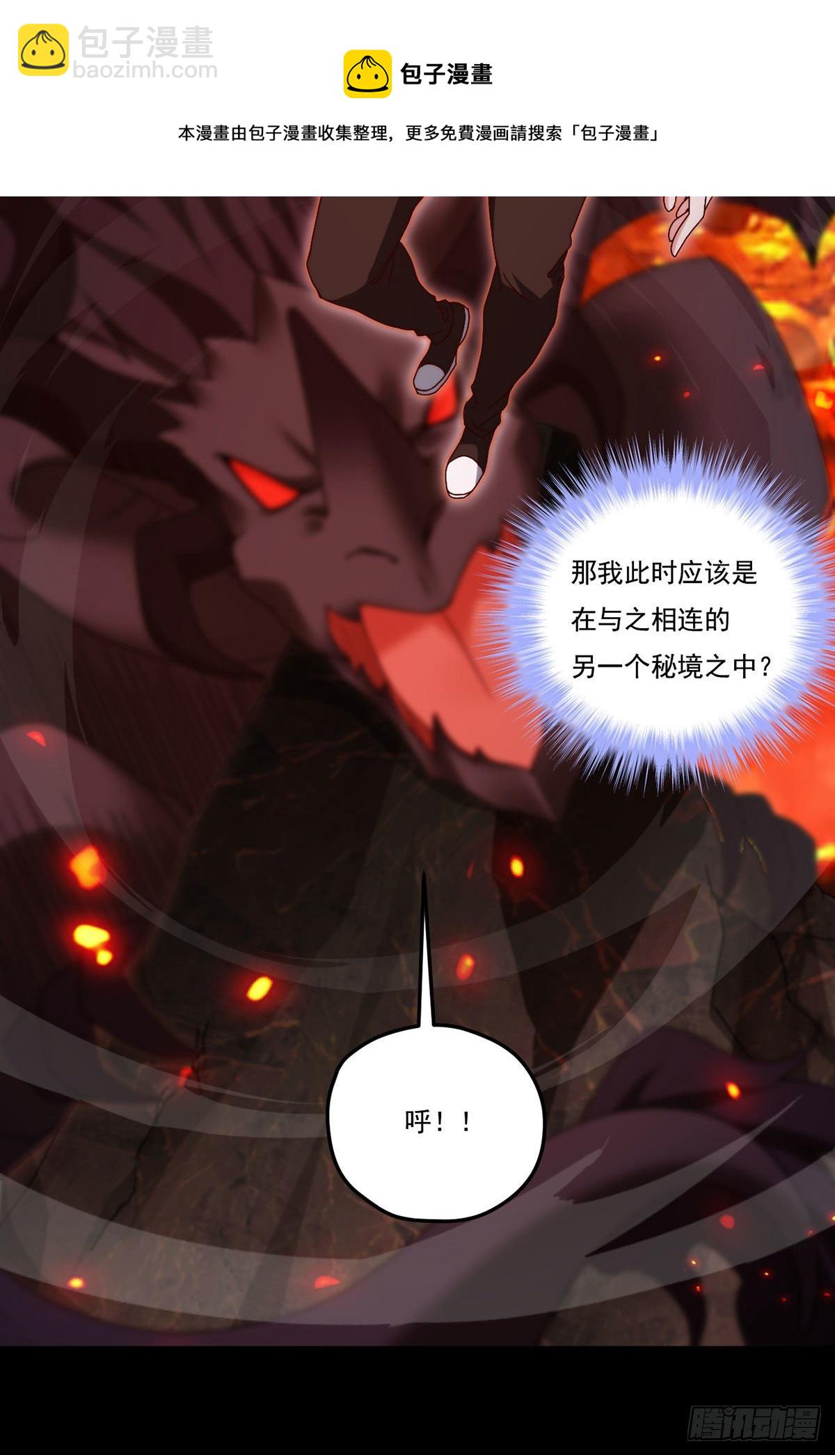 131.西方巨龙是什么小臭虫？20
