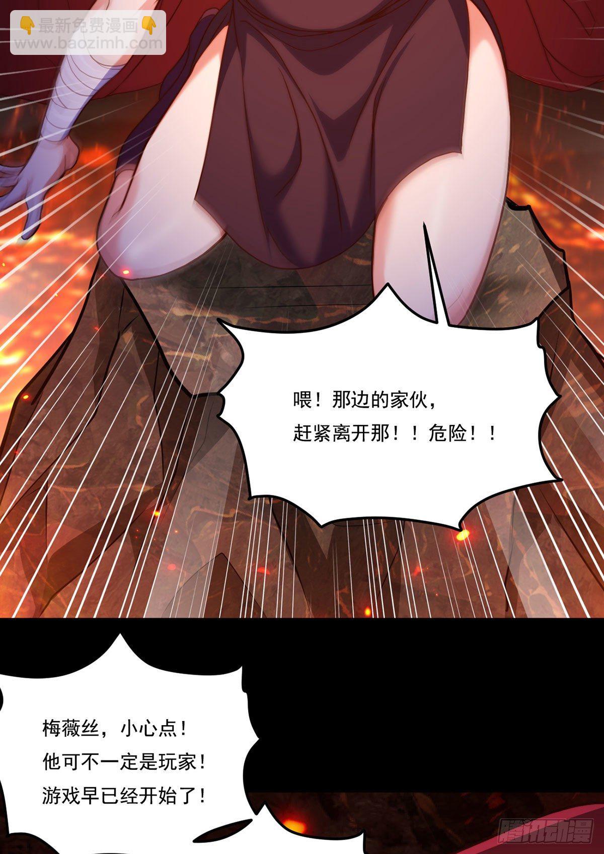 131.西方巨龙是什么小臭虫？23
