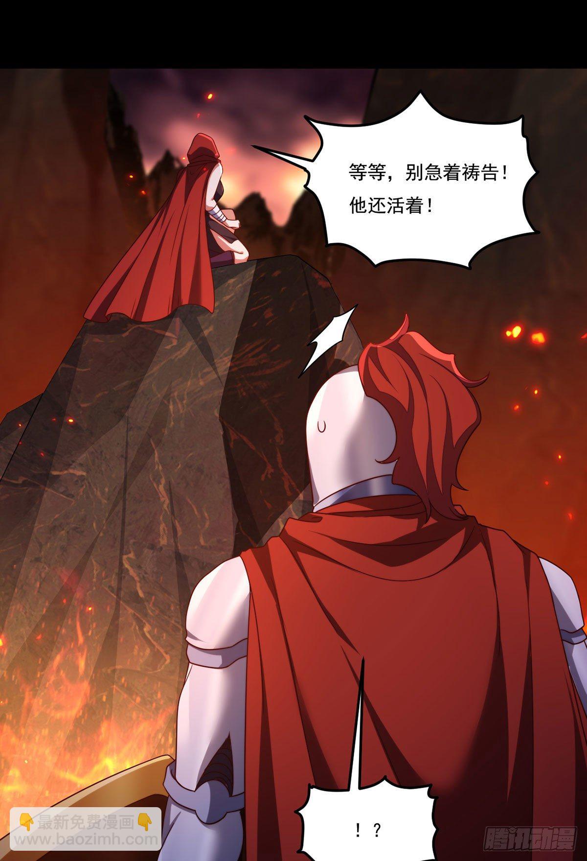131.西方巨龙是什么小臭虫？33