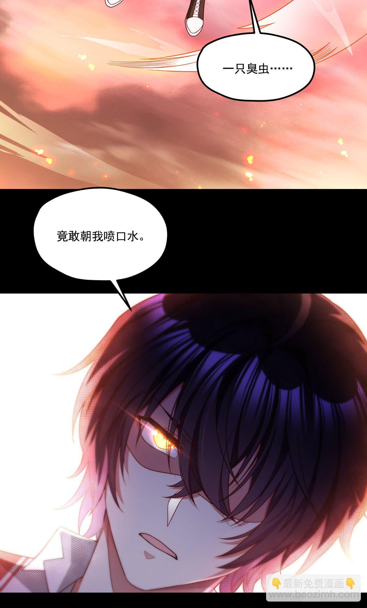 131.西方巨龙是什么小臭虫？35
