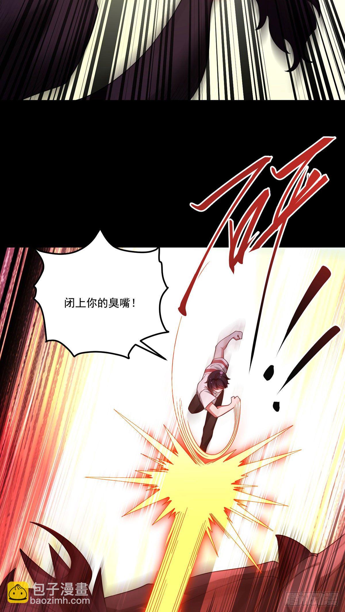 131.西方巨龙是什么小臭虫？37