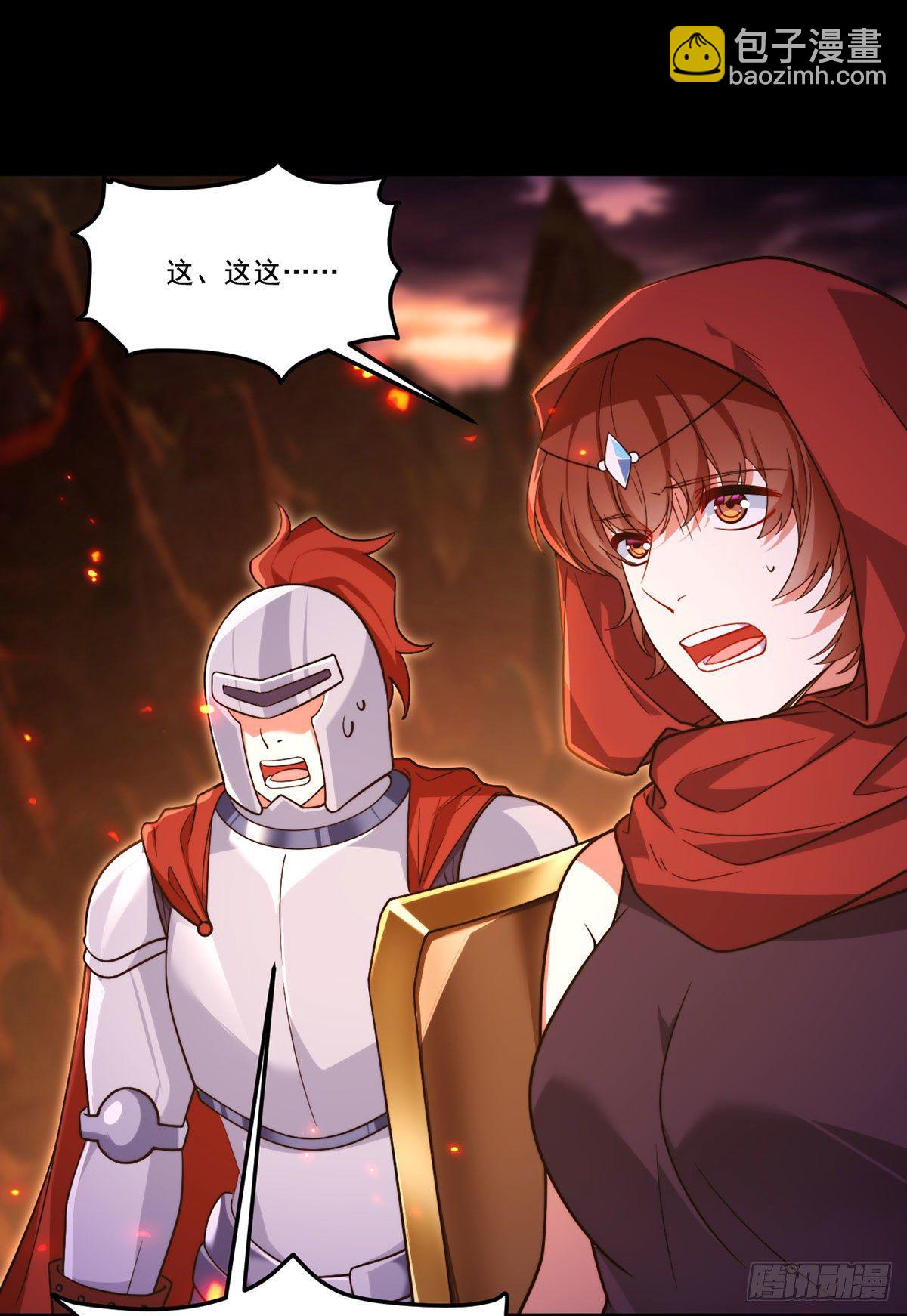 132.仙尊对谈沈天君1