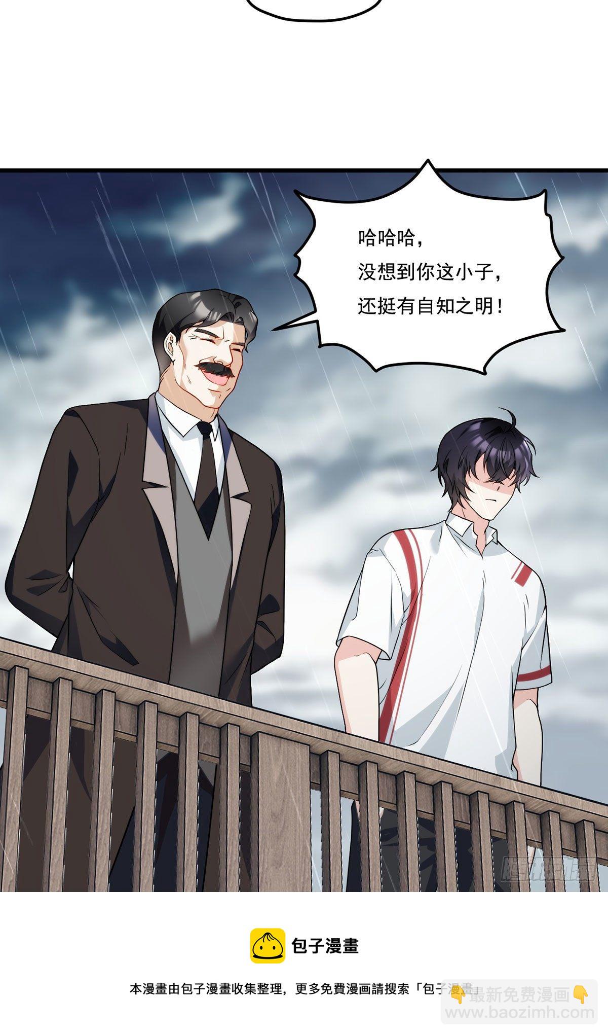 132.仙尊对谈沈天君32