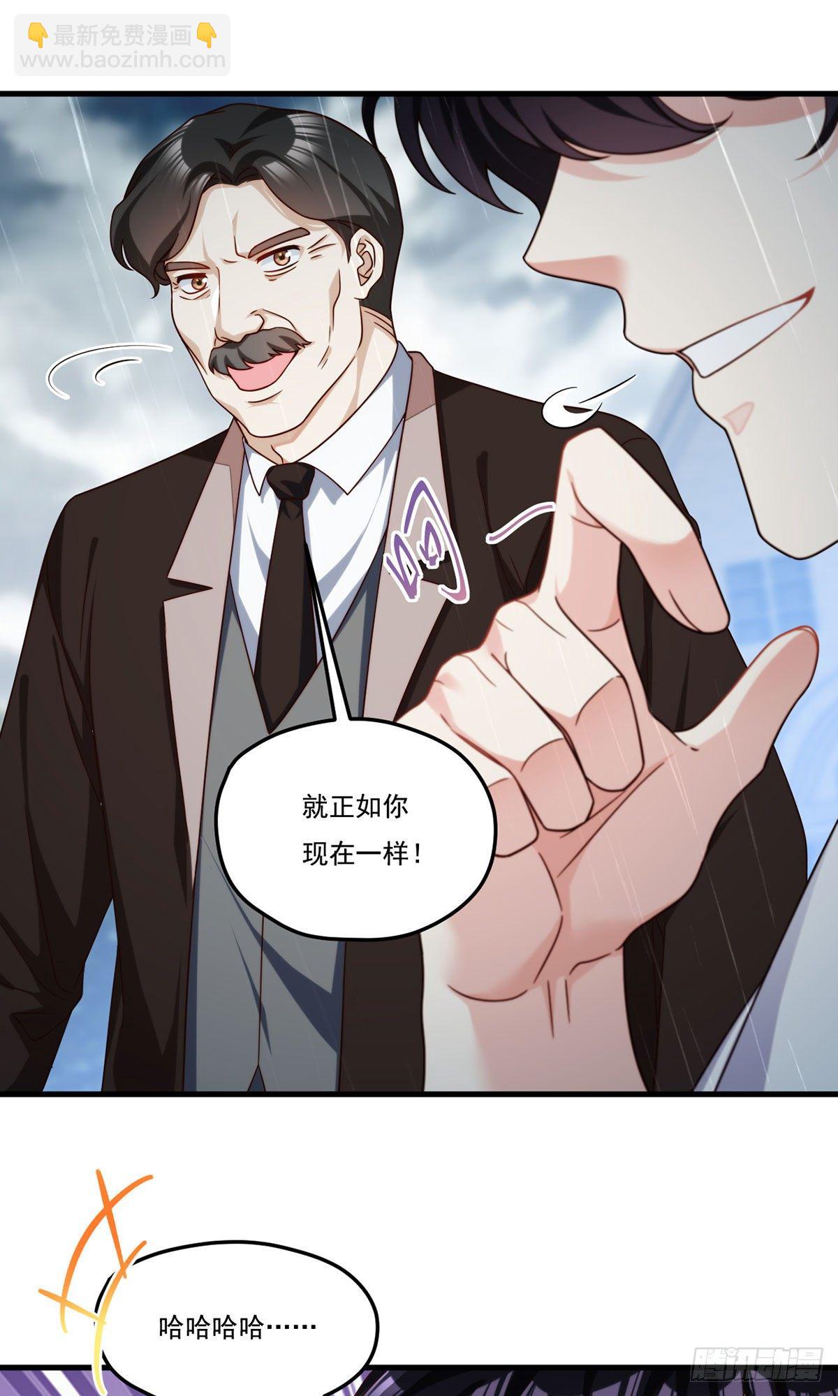 132.仙尊对谈沈天君37
