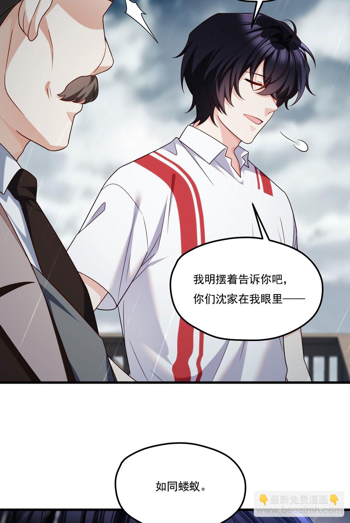132.仙尊对谈沈天君39