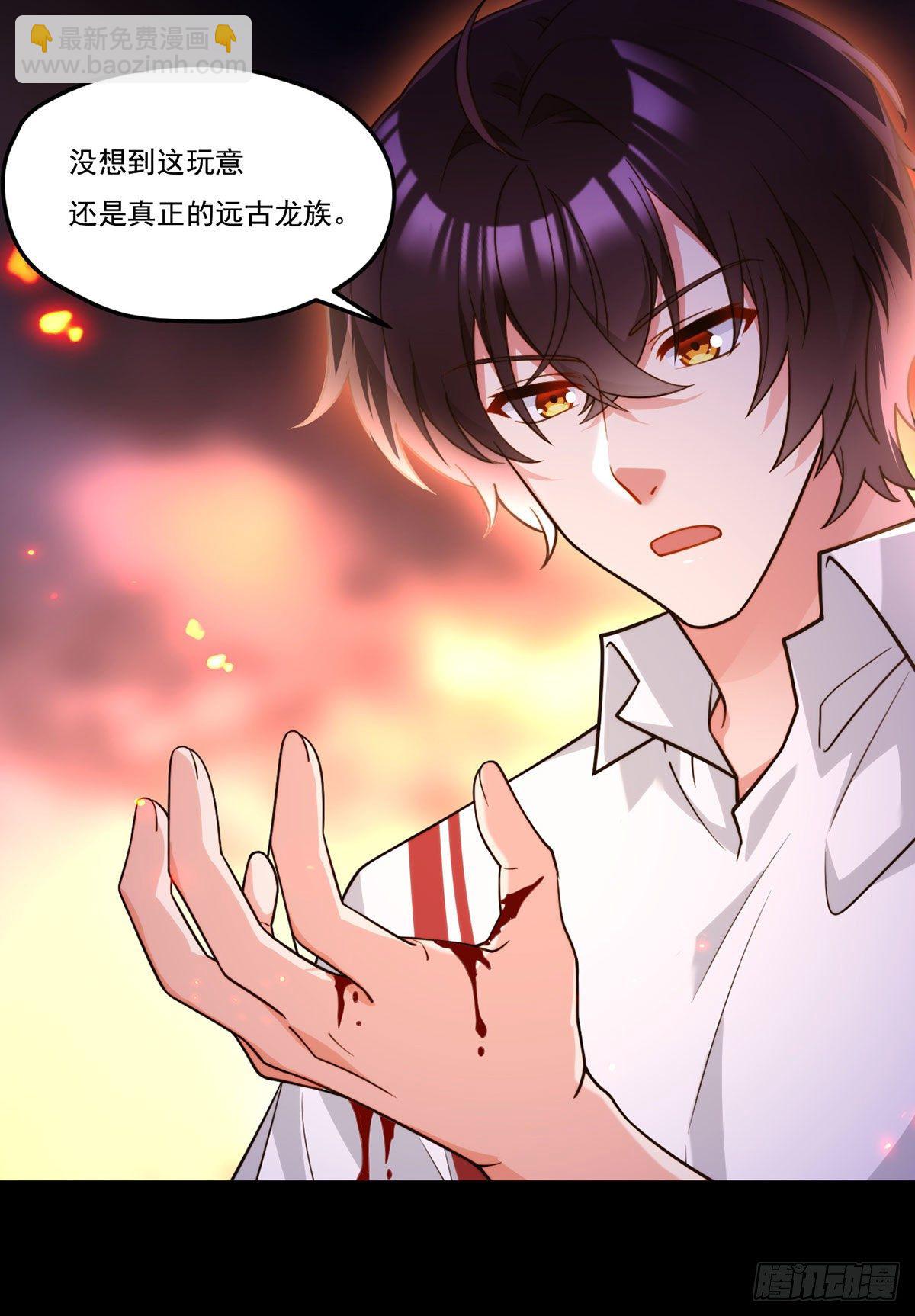 132.仙尊对谈沈天君7