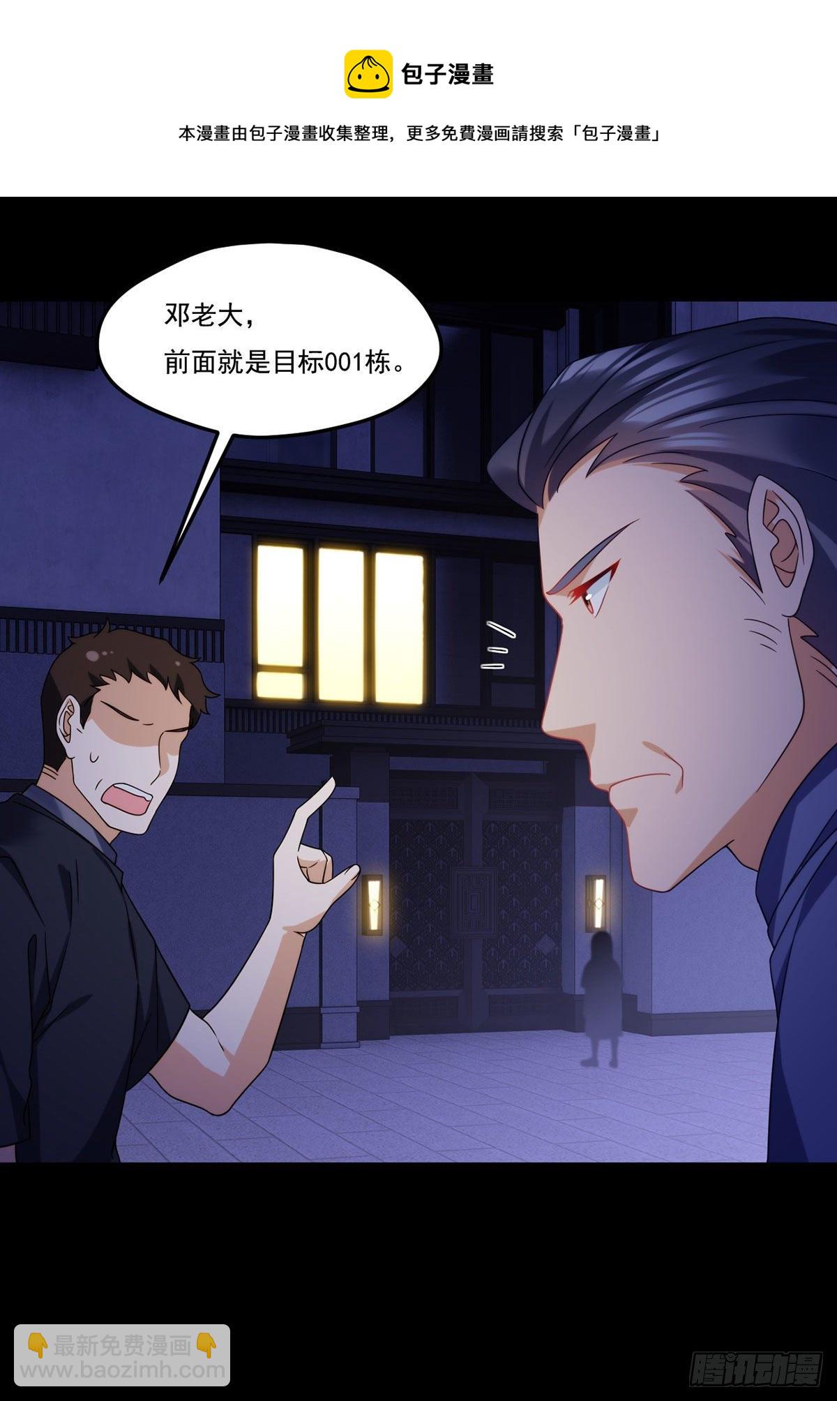 133.小血尸开餐啦！20