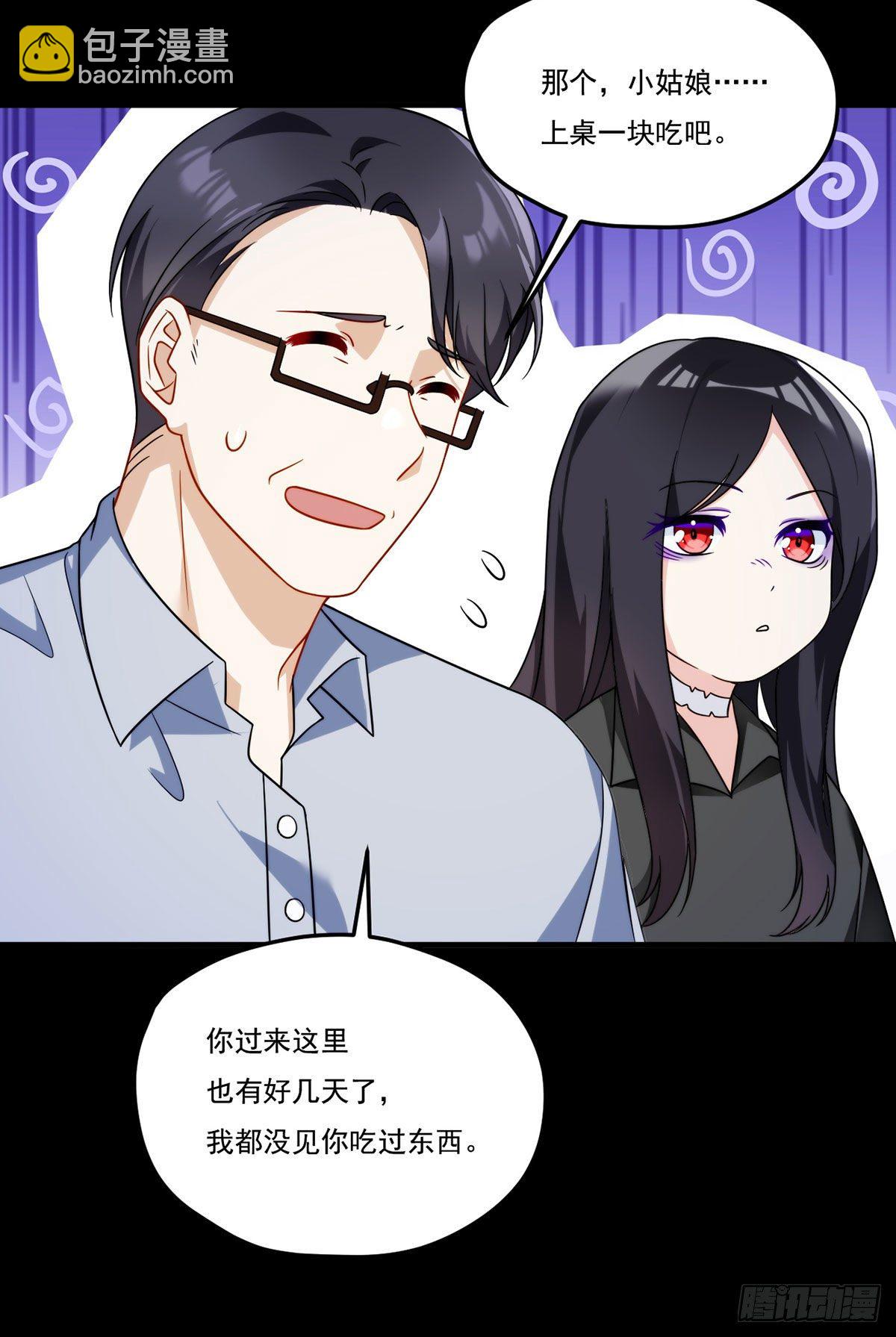 133.小血尸开餐啦！3