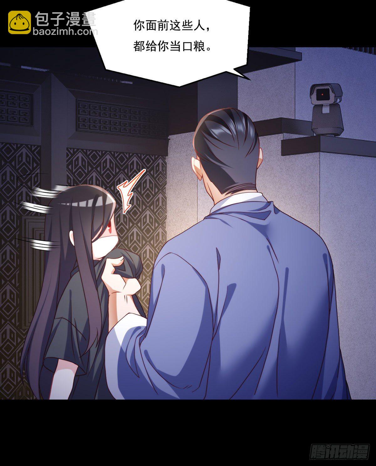 133.小血尸开餐啦！34