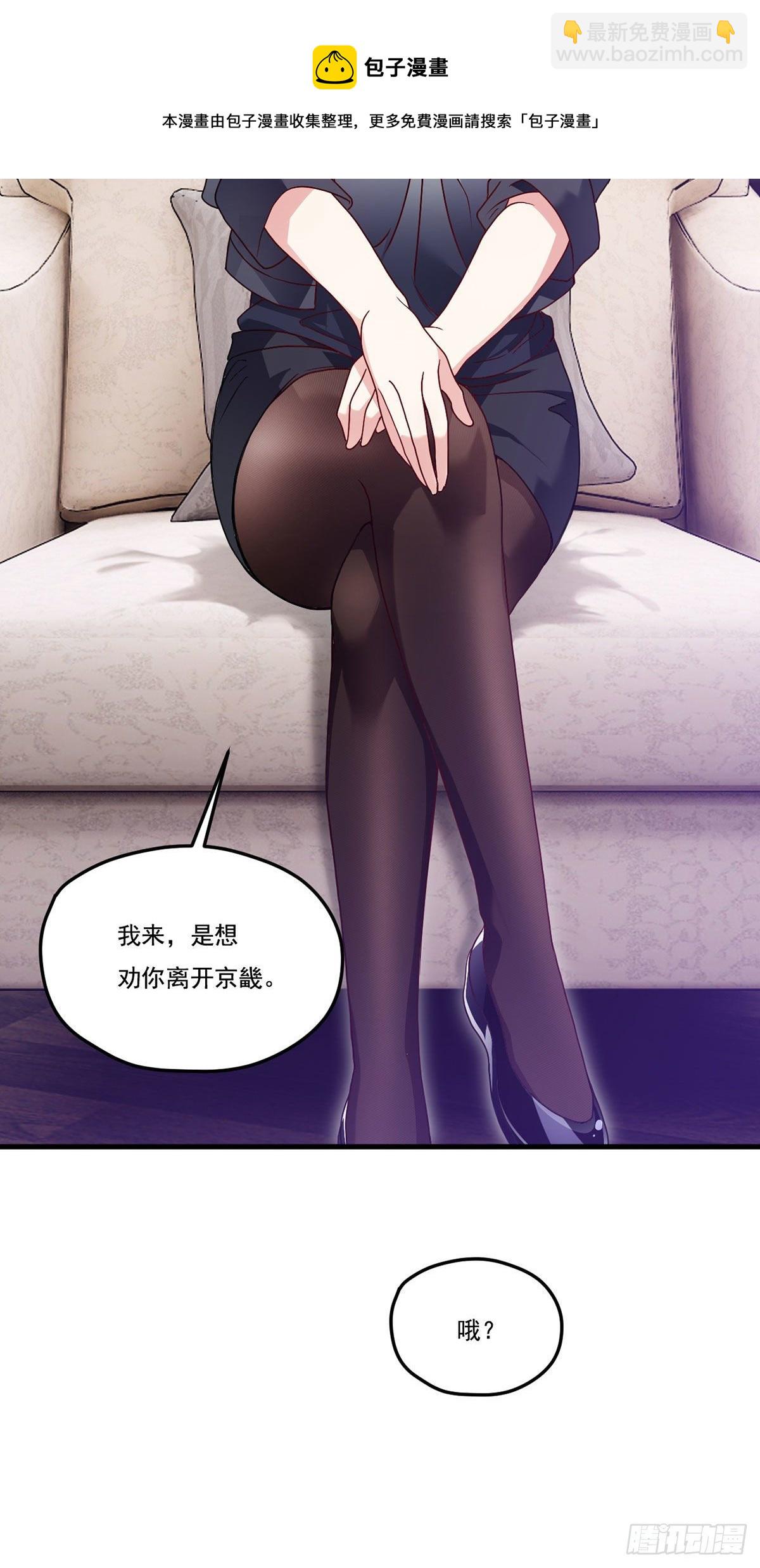 134.沈天君寿宴12