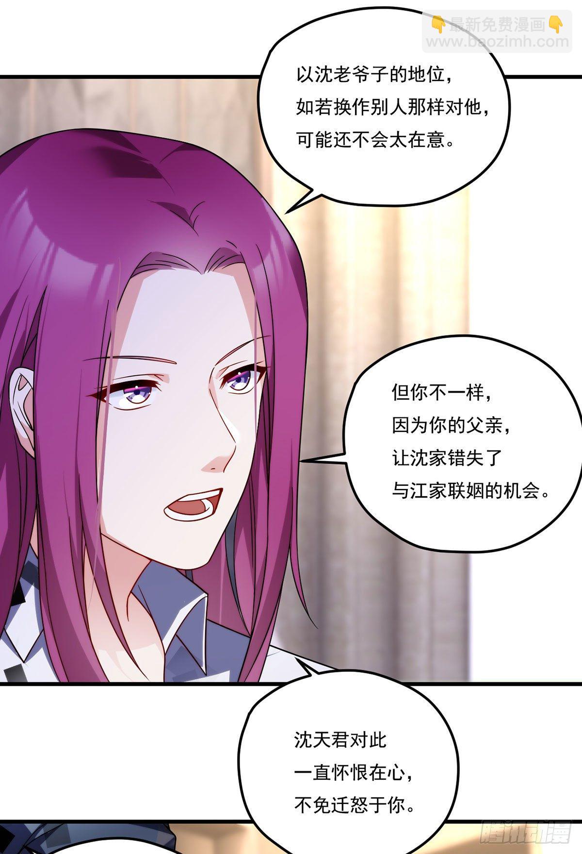 134.沈天君寿宴13