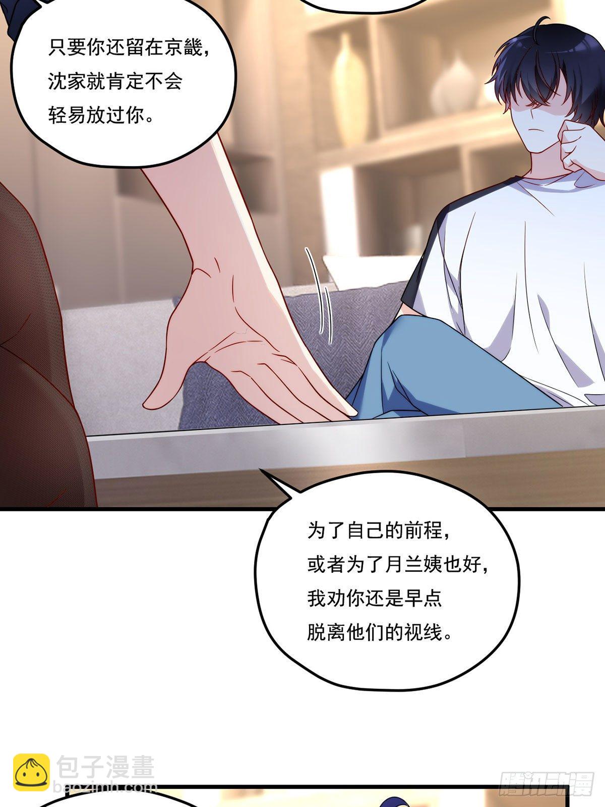 134.沈天君寿宴14