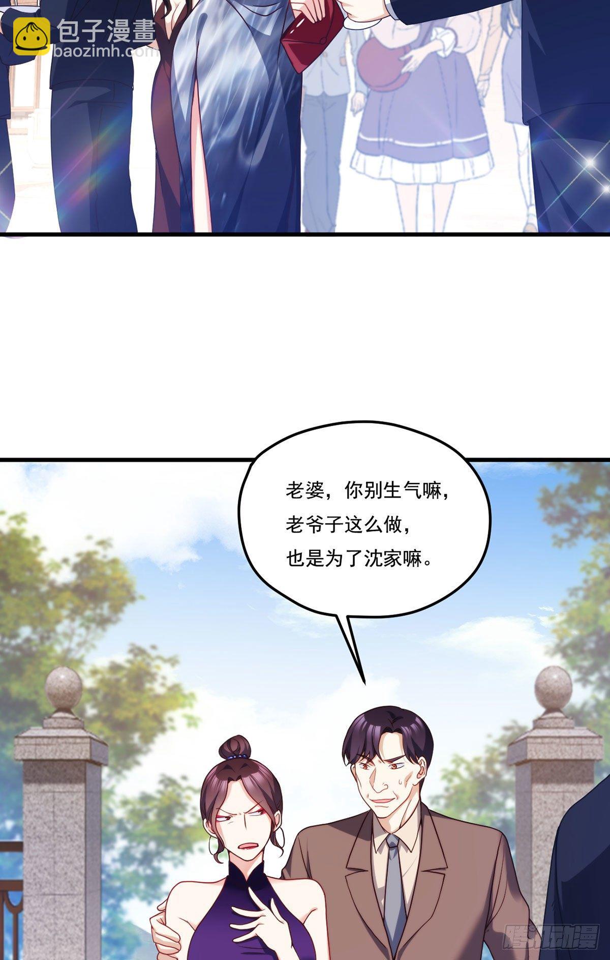 134.沈天君寿宴21