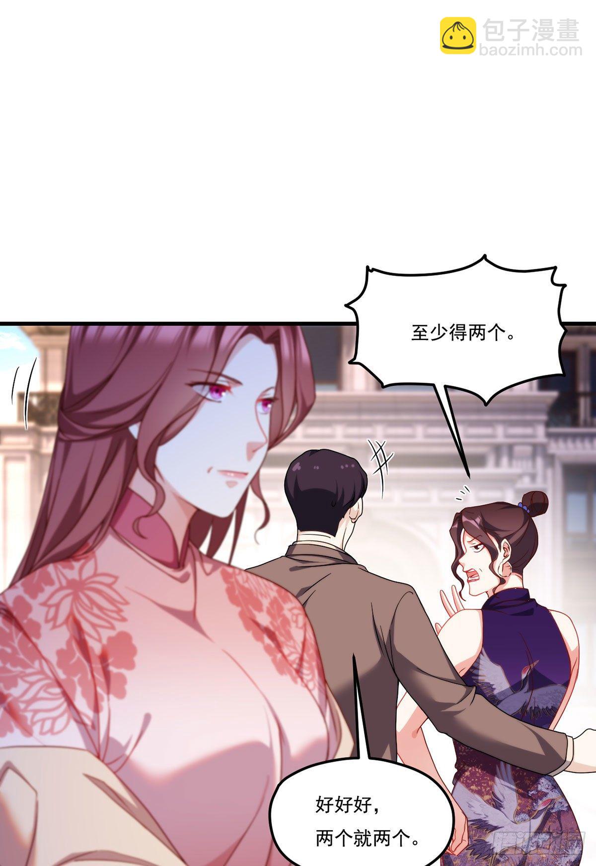 134.沈天君寿宴25