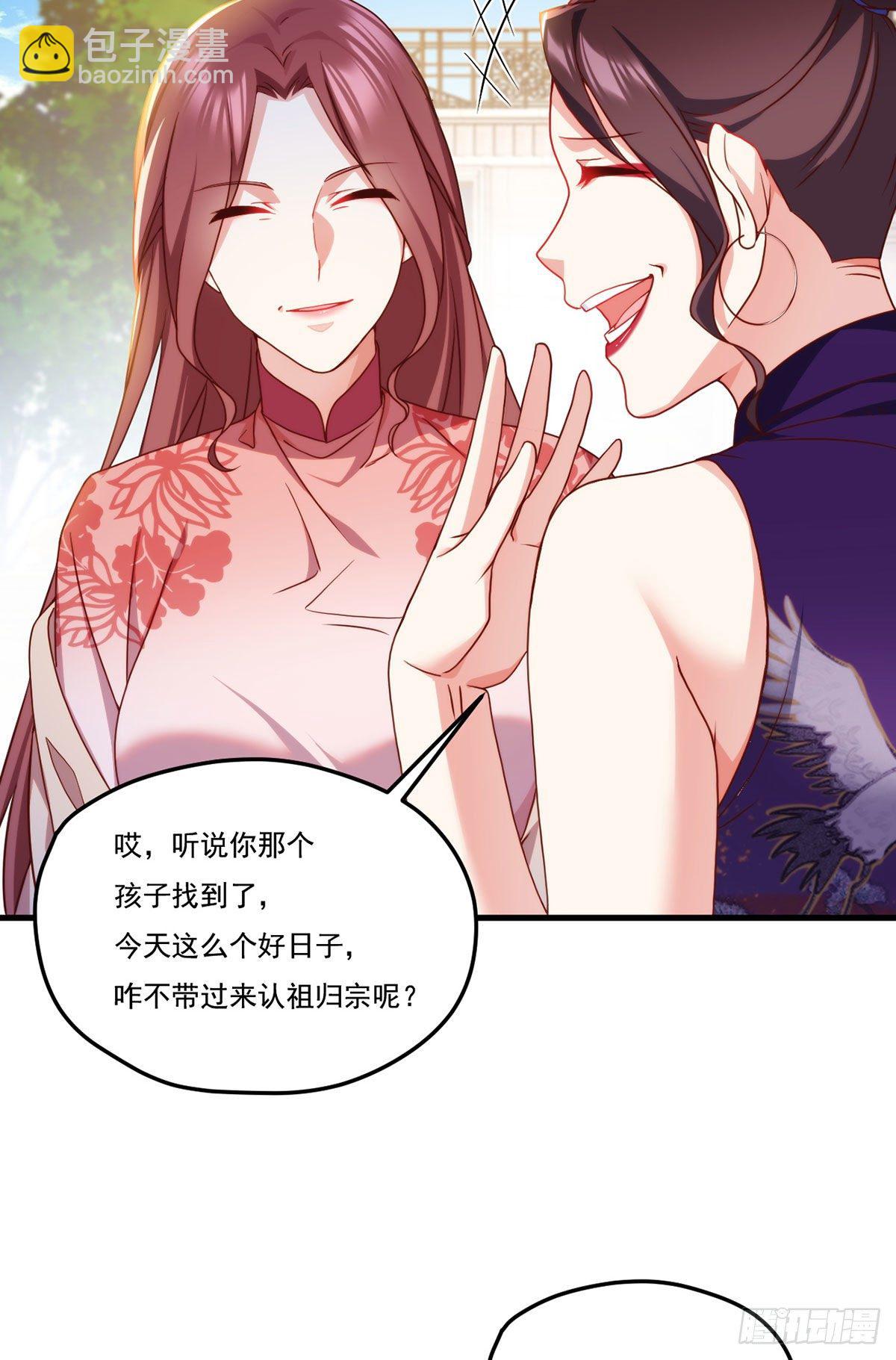134.沈天君寿宴29