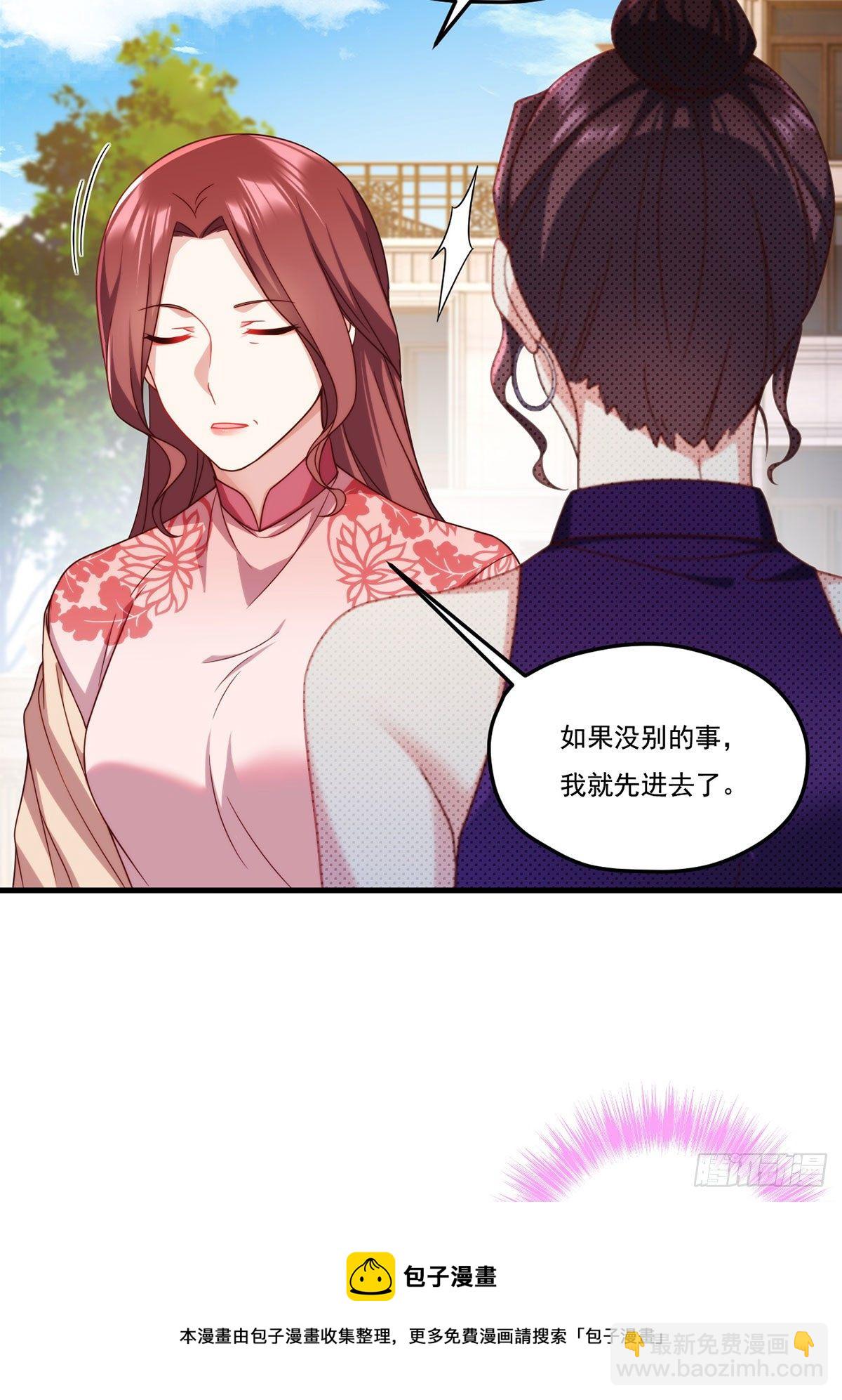 134.沈天君寿宴32