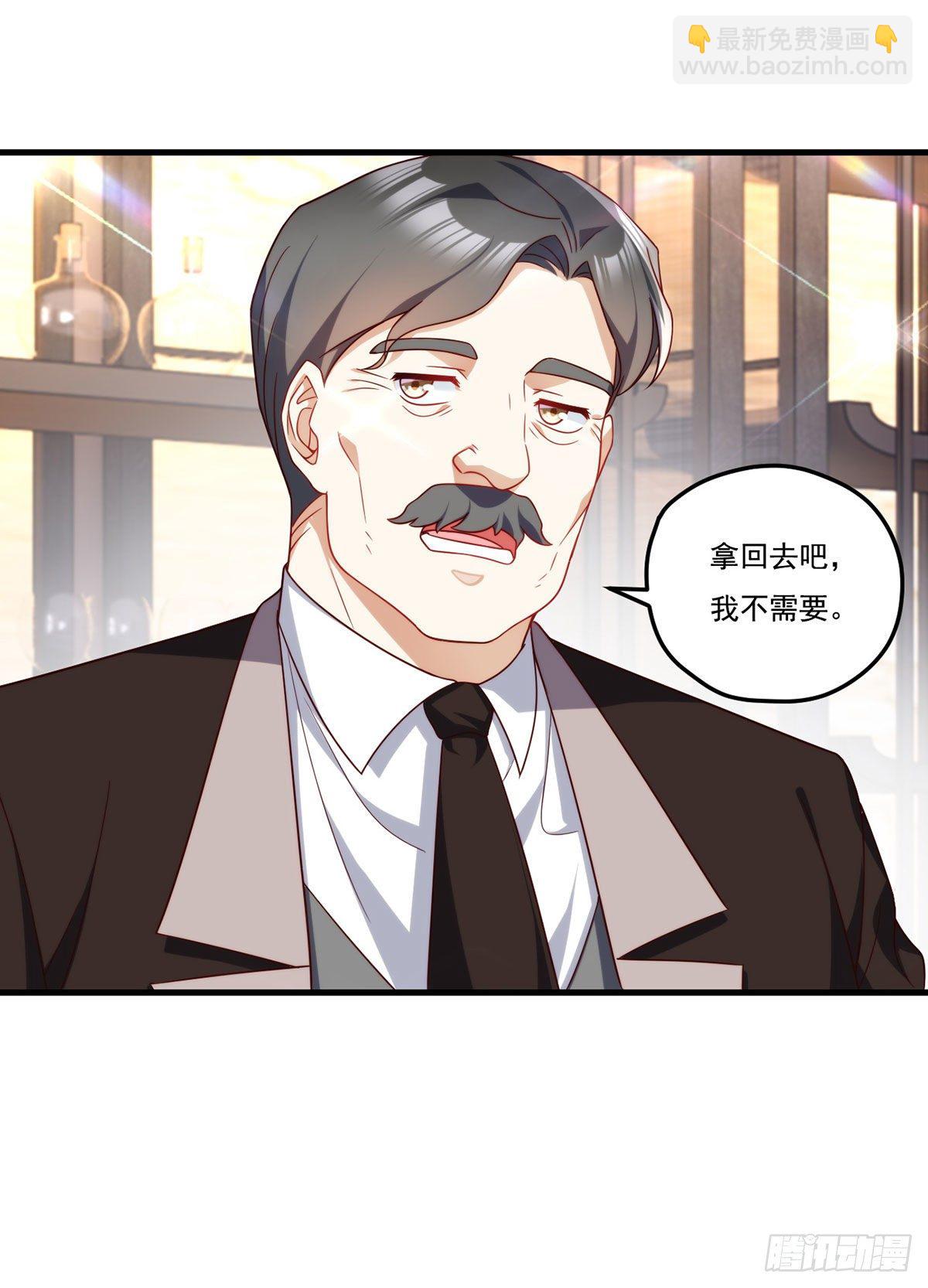 134.沈天君寿宴37