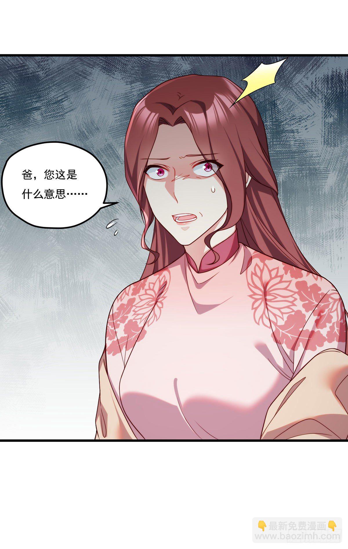 134.沈天君寿宴38
