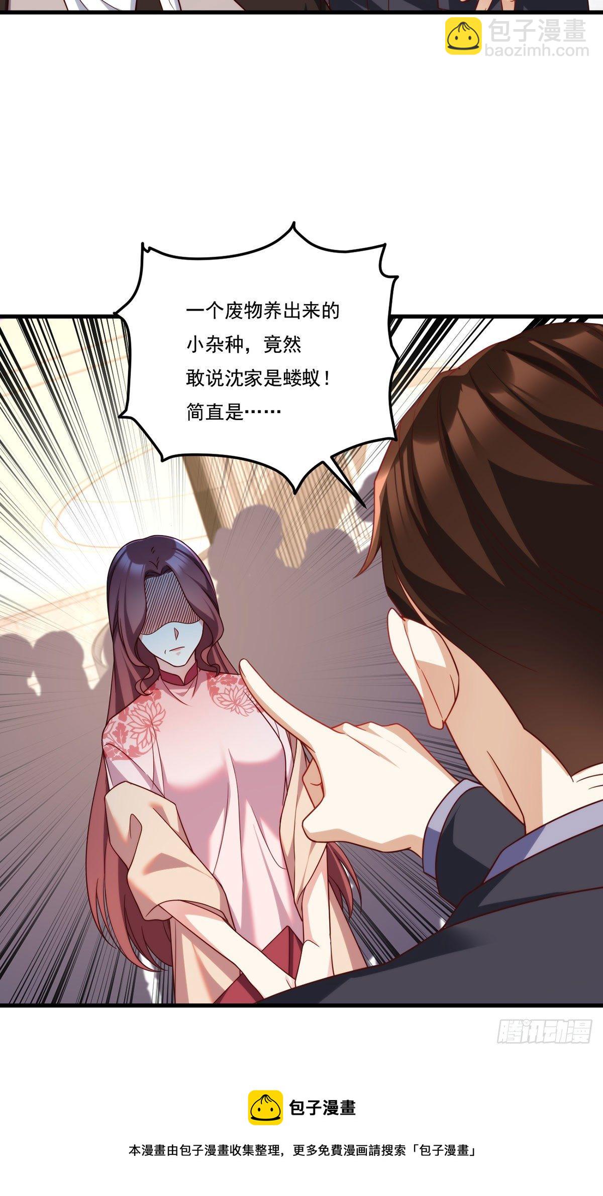 134.沈天君寿宴40