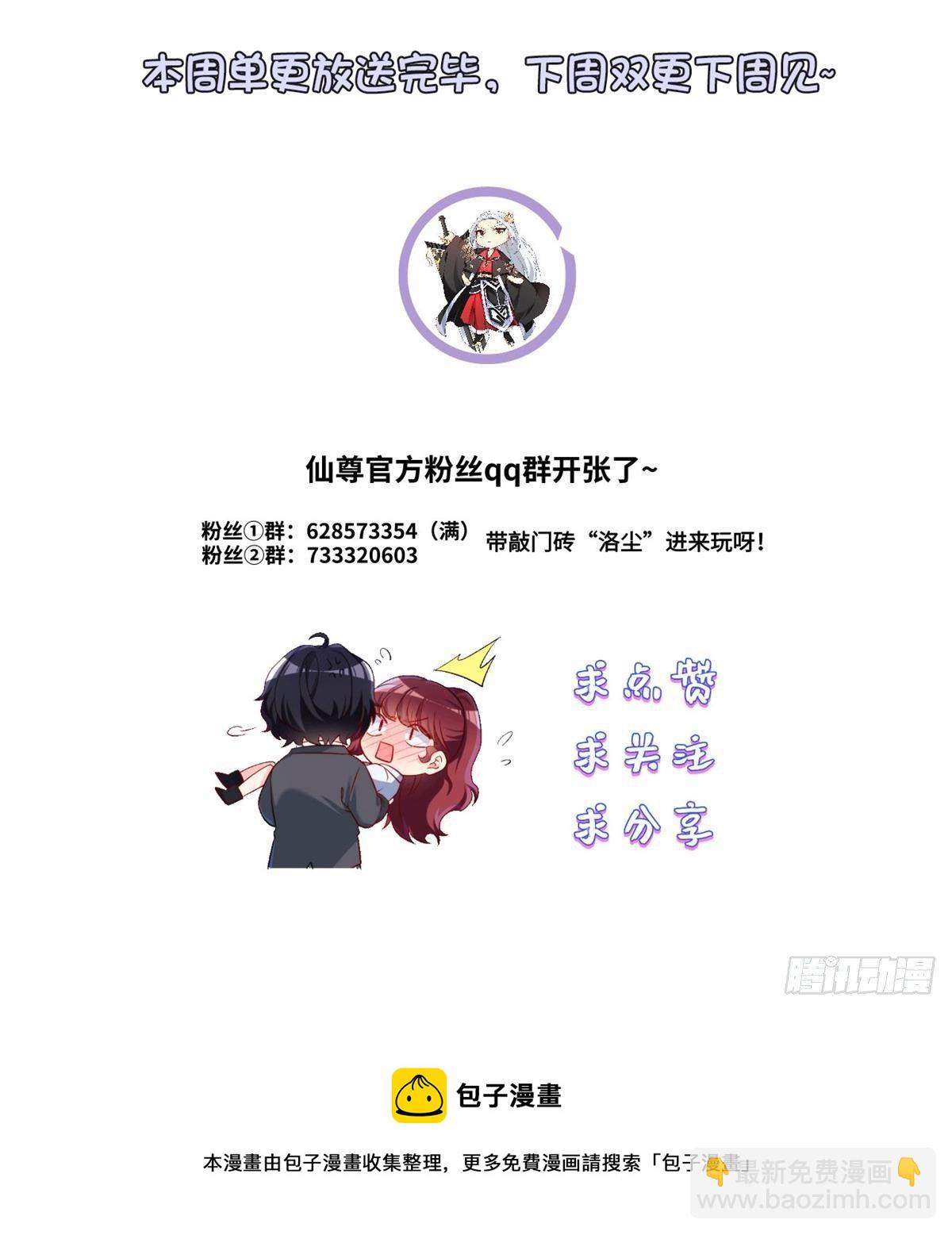 134.沈天君寿宴42