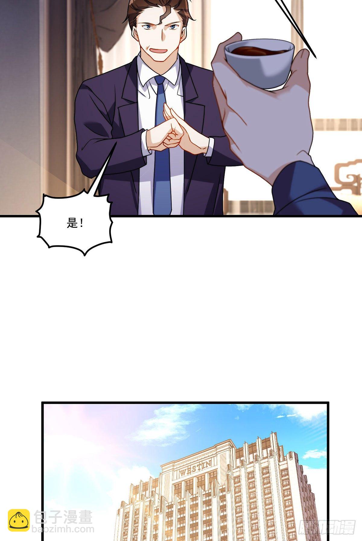 134.沈天君寿宴5