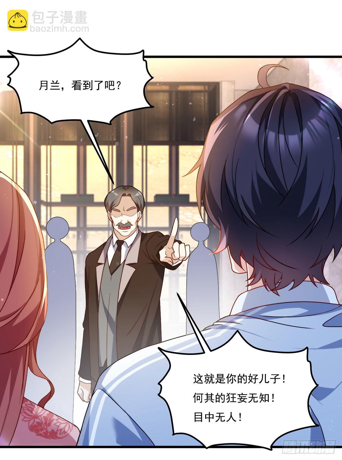 135.沈月兰恢复记忆15