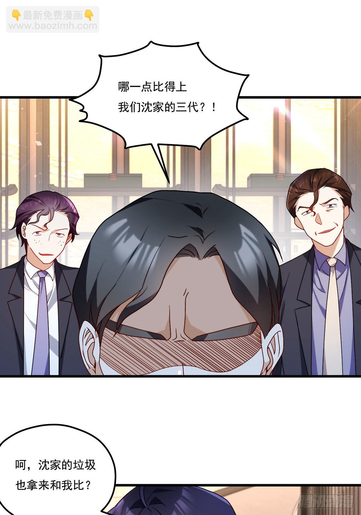 135.沈月兰恢复记忆16