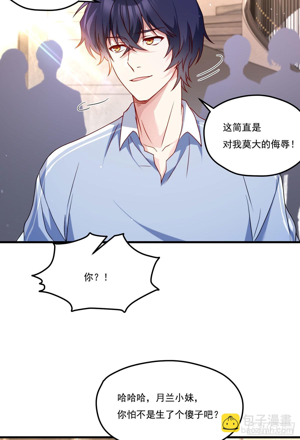 135.沈月兰恢复记忆17