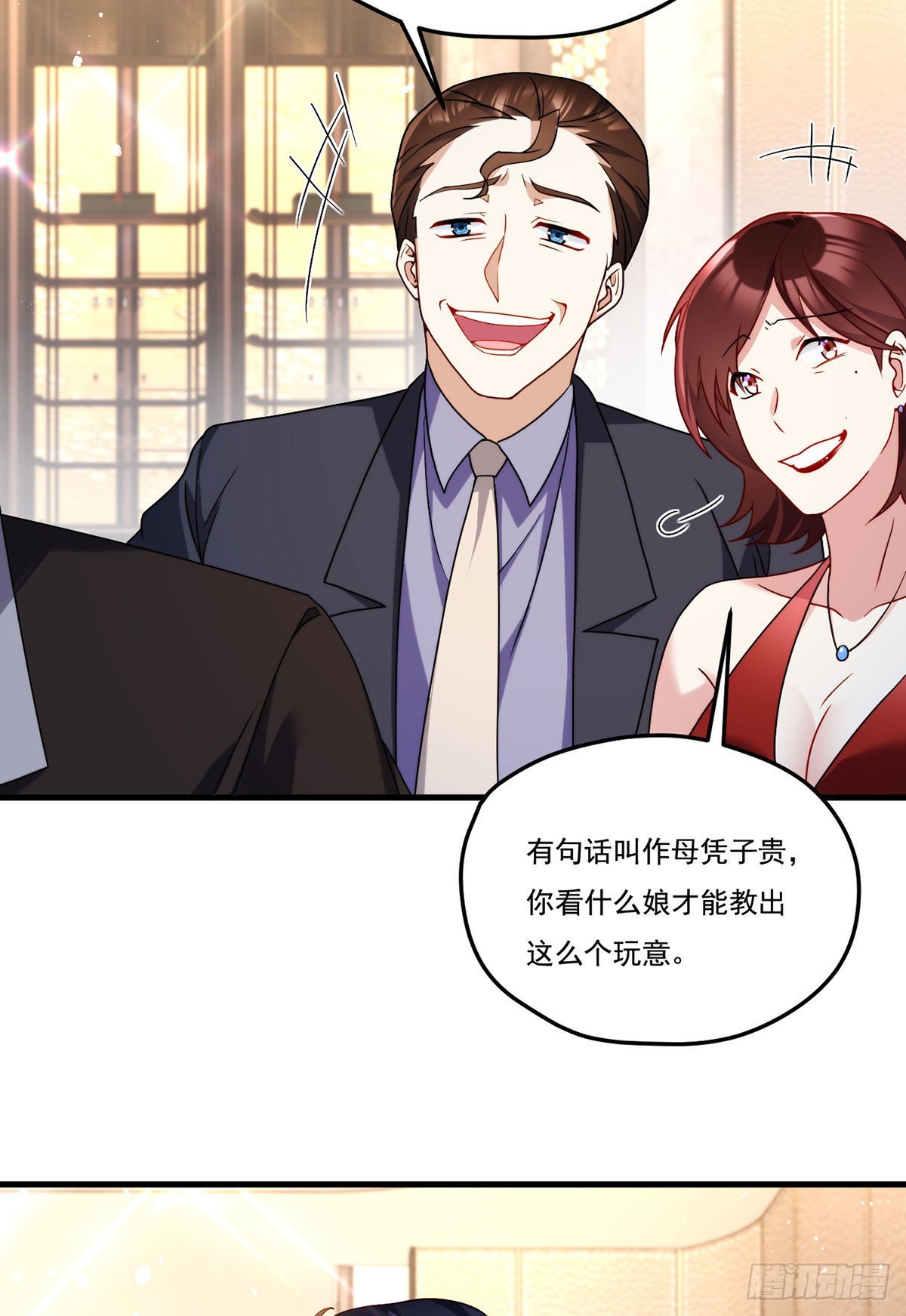 135.沈月兰恢复记忆18
