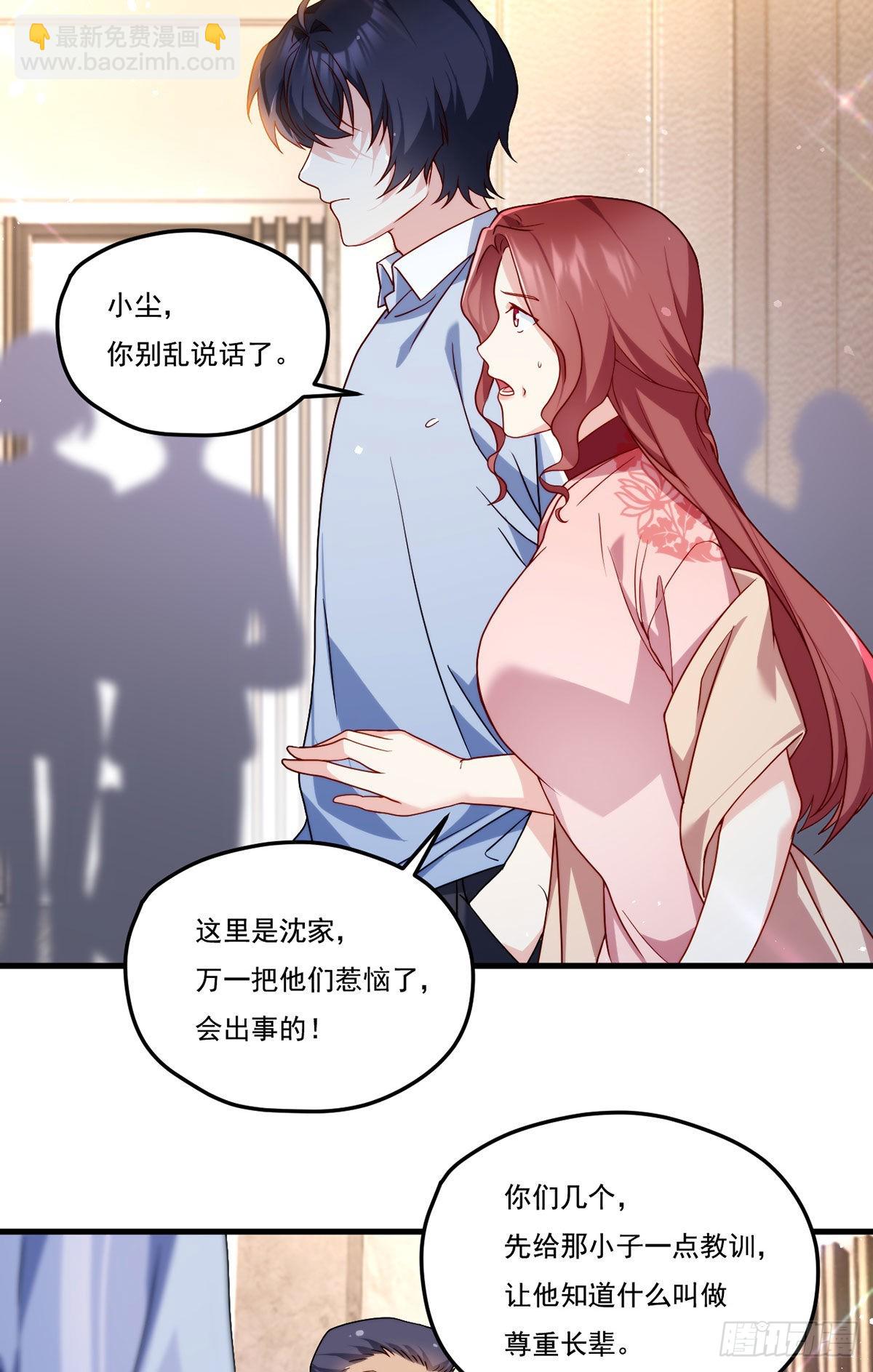 135.沈月兰恢复记忆19