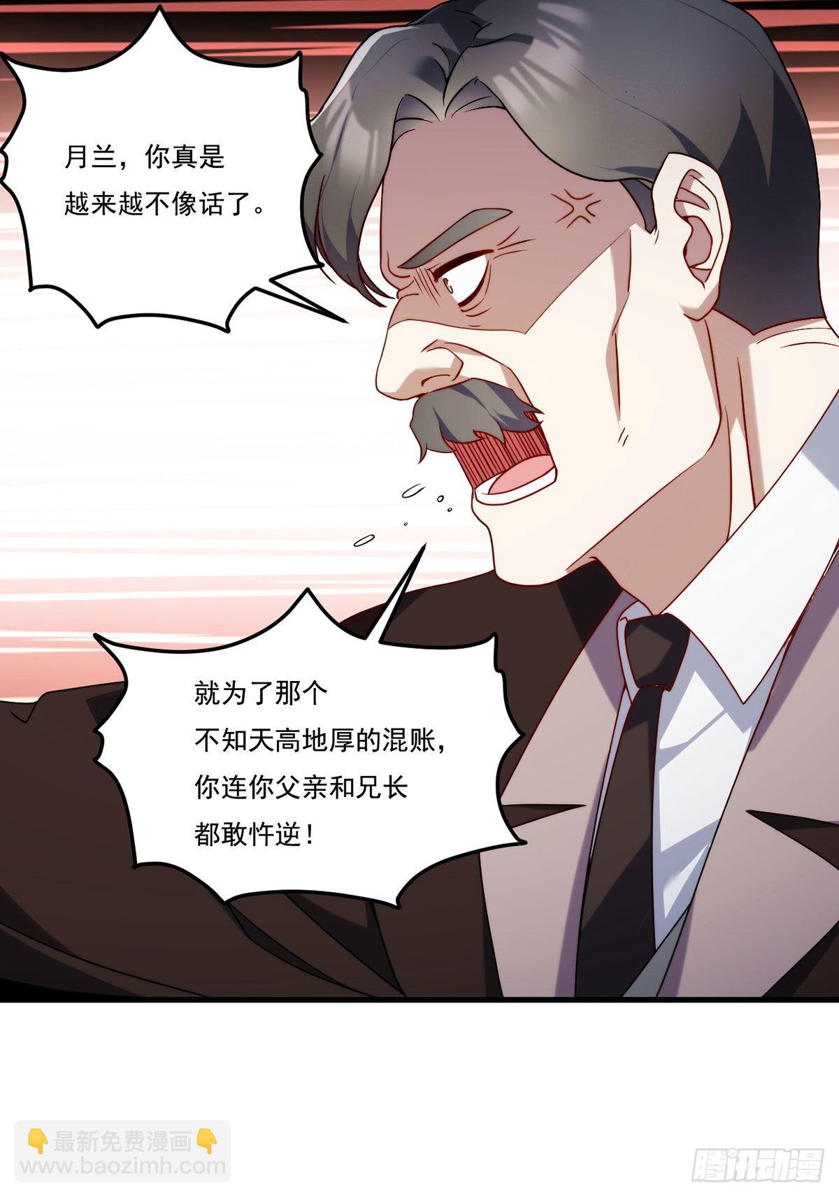135.沈月兰恢复记忆3