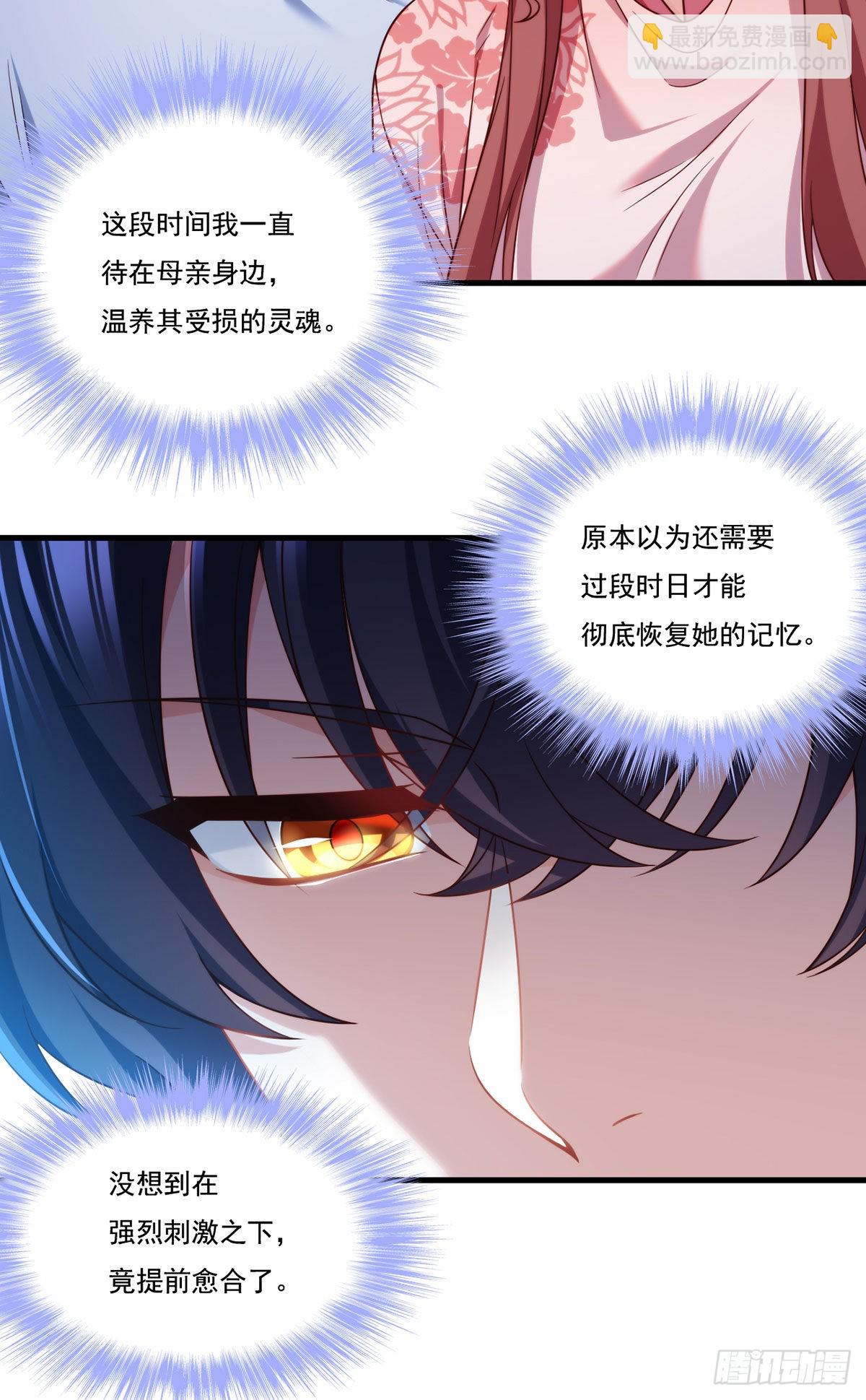 135.沈月兰恢复记忆36