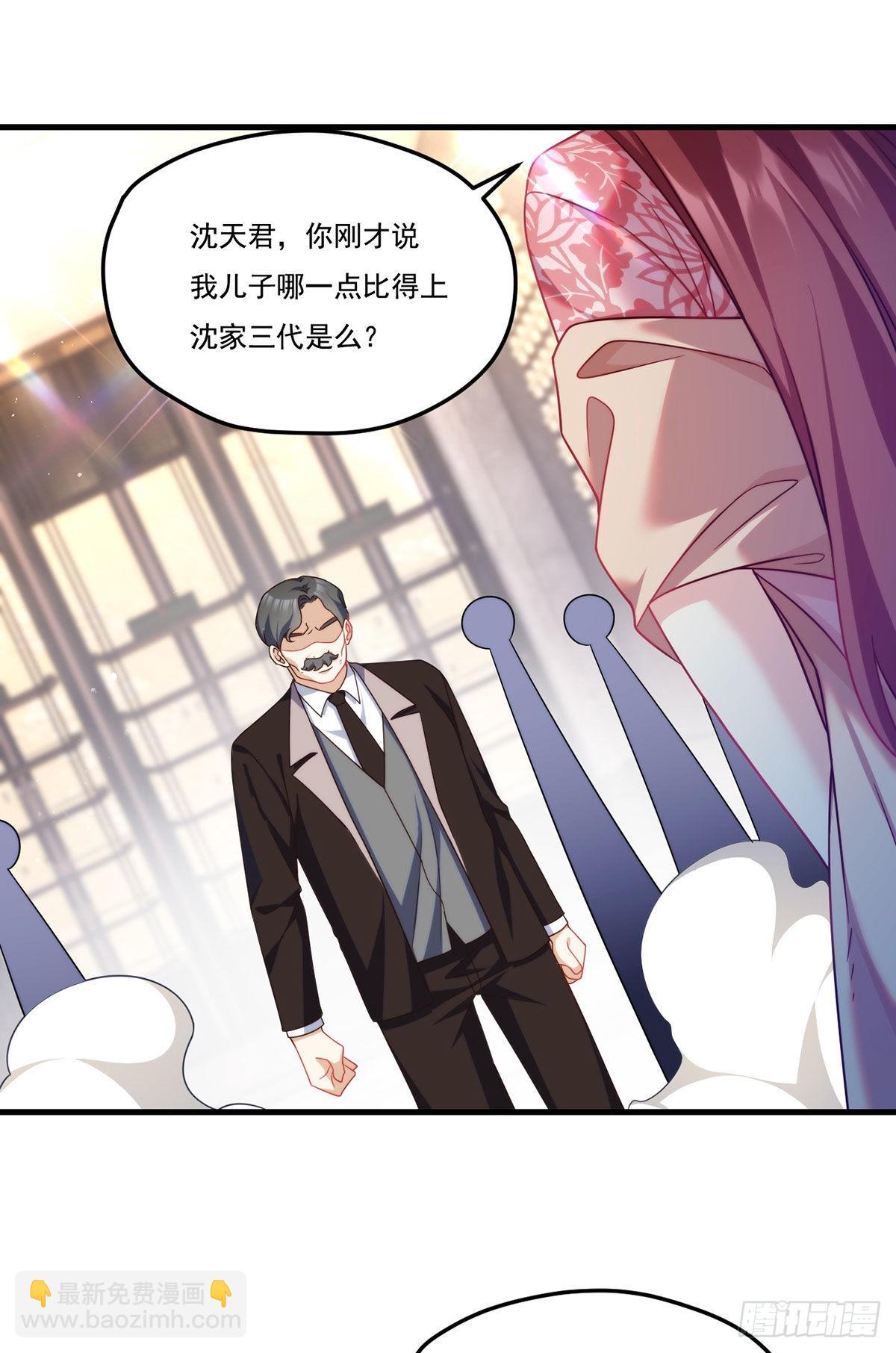 135.沈月兰恢复记忆37