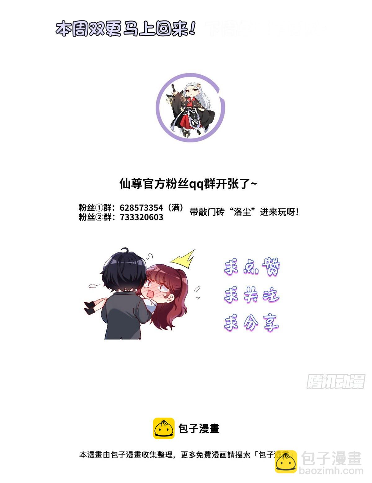 135.沈月兰恢复记忆39