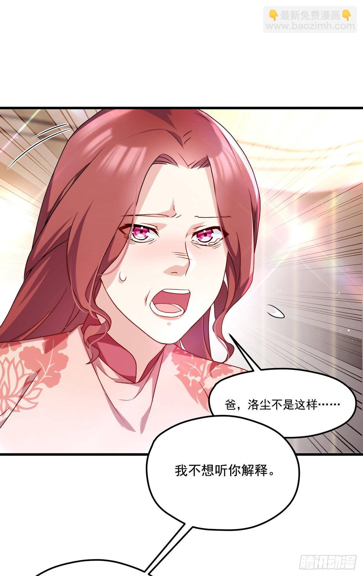 135.沈月兰恢复记忆4