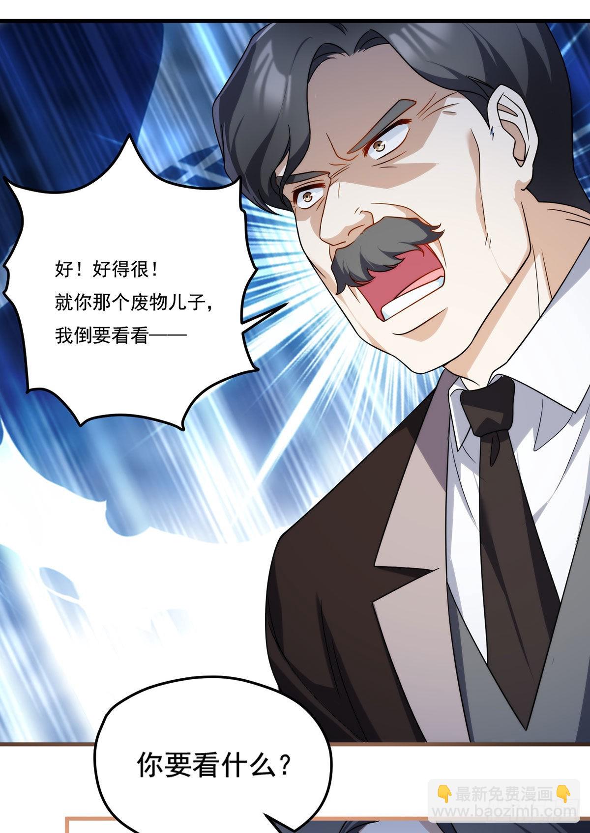 135.沈月兰恢复记忆9