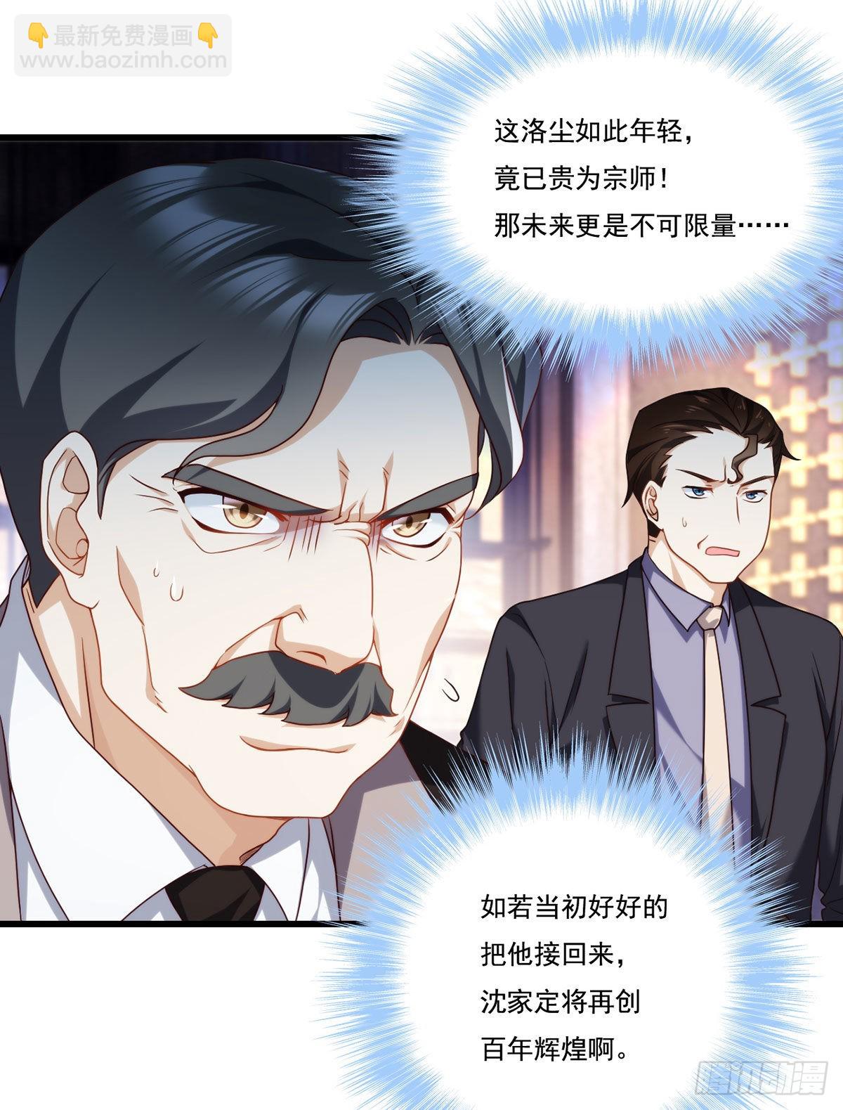 136.终于一家团聚了1