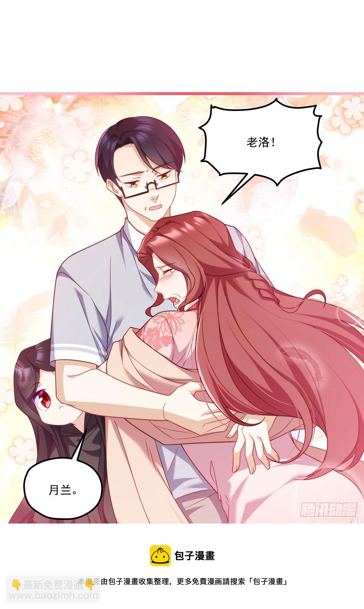 136.终于一家团聚了10