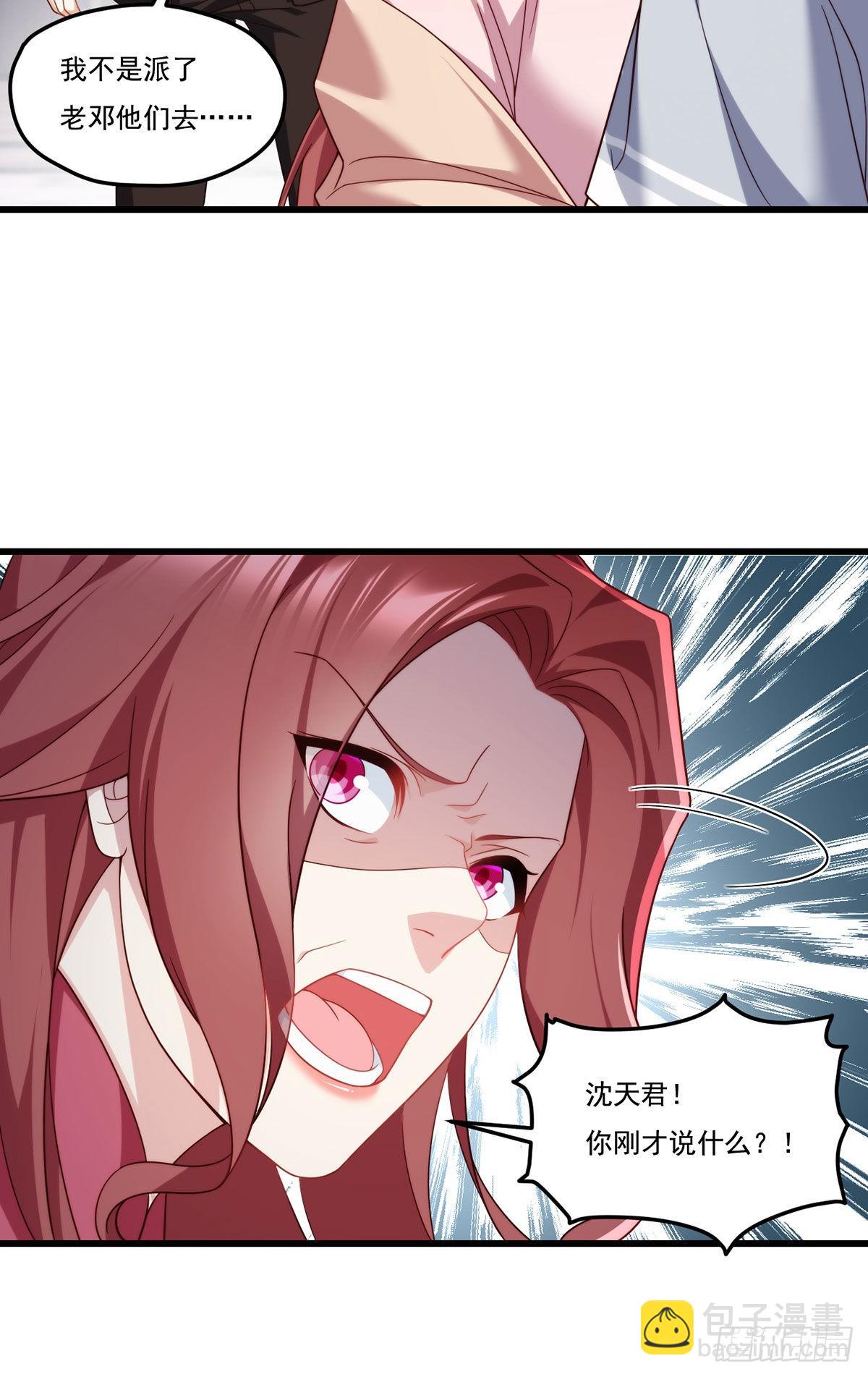 136.终于一家团聚了12