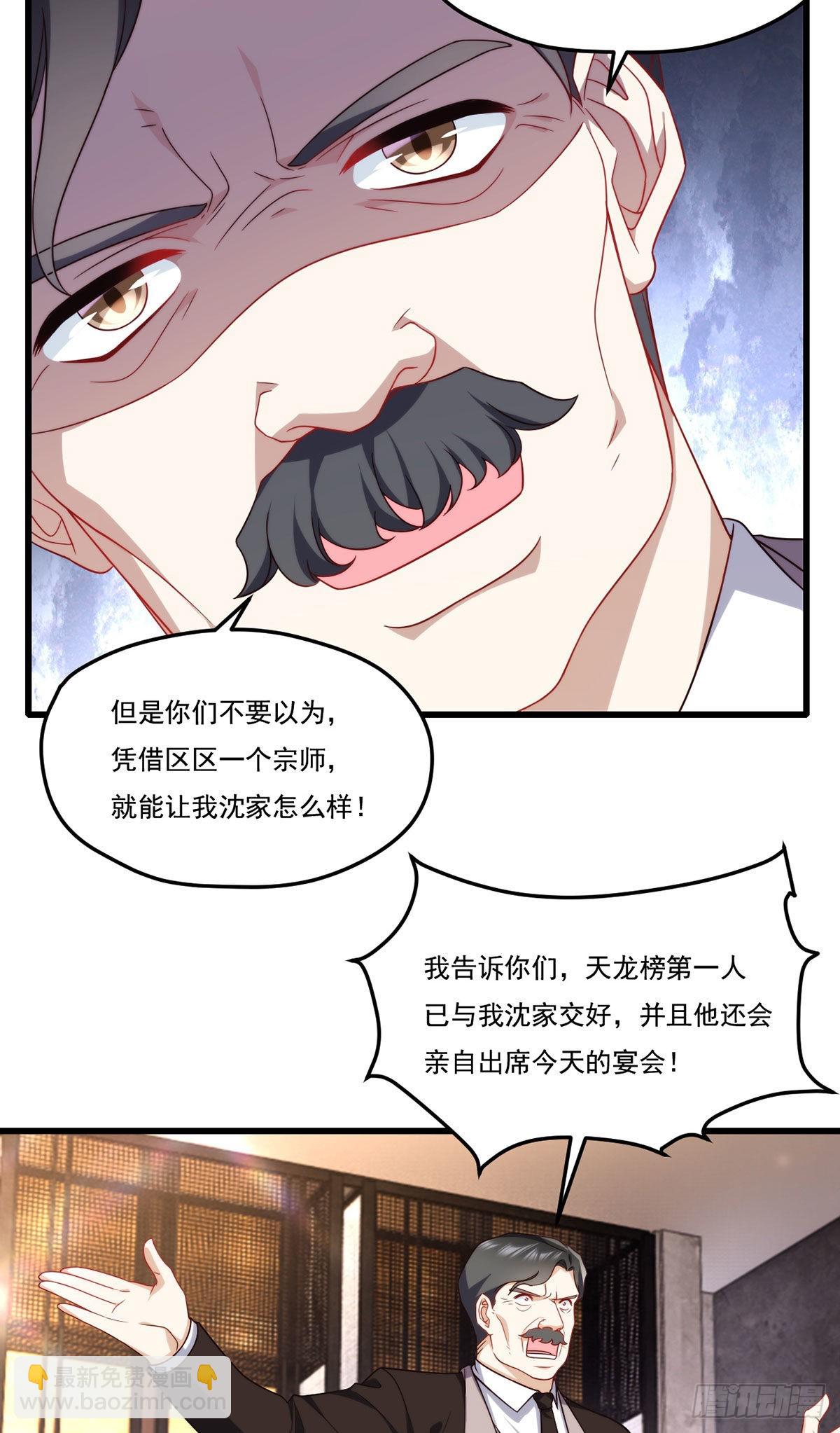 136.终于一家团聚了14
