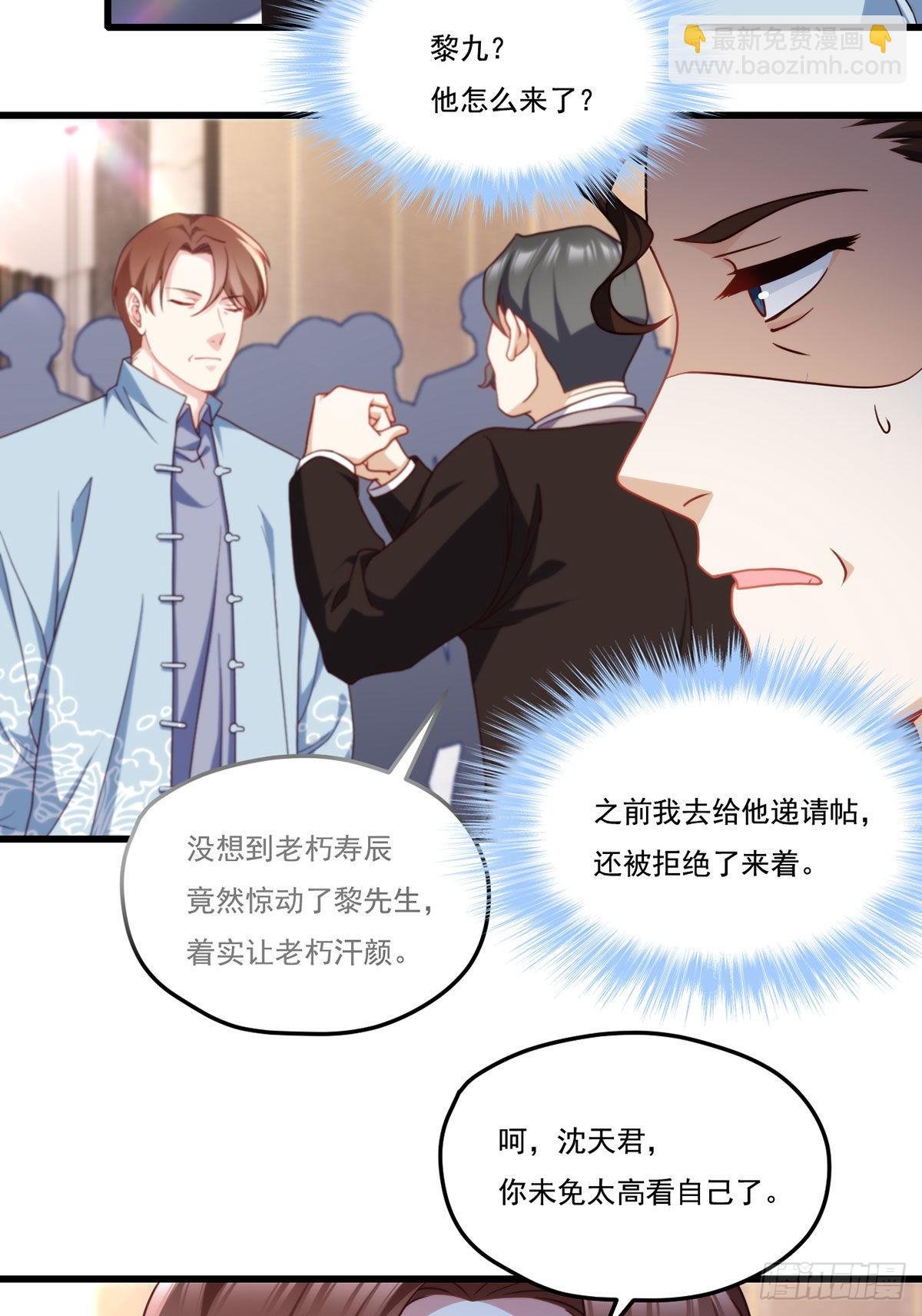 136.终于一家团聚了18