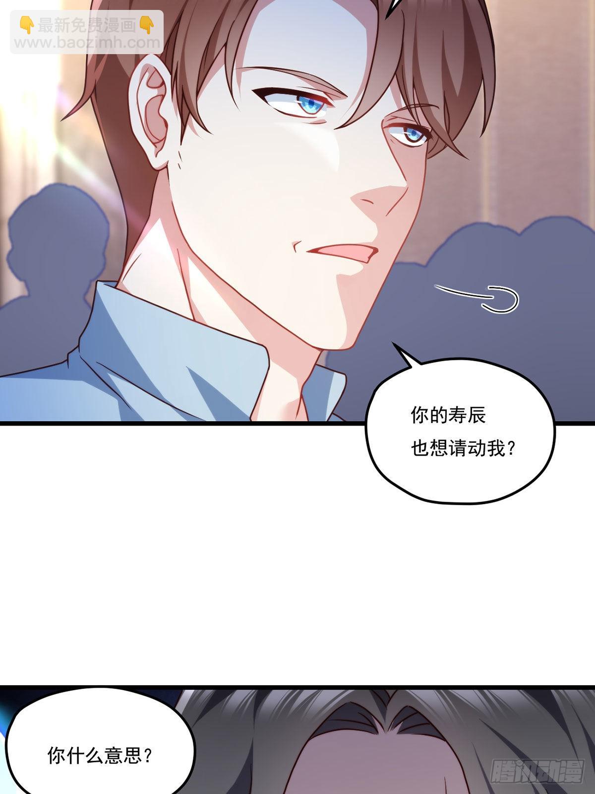 136.终于一家团聚了19