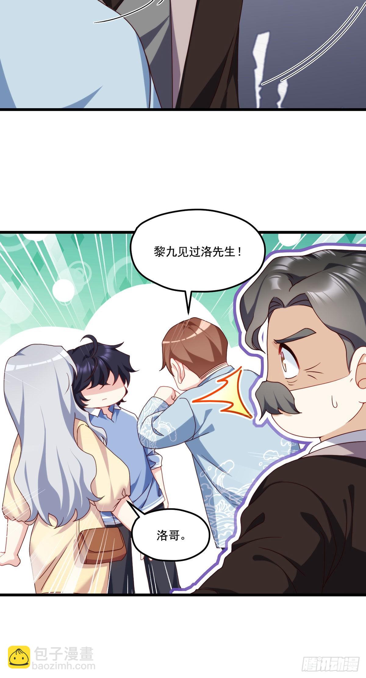 136.终于一家团聚了22