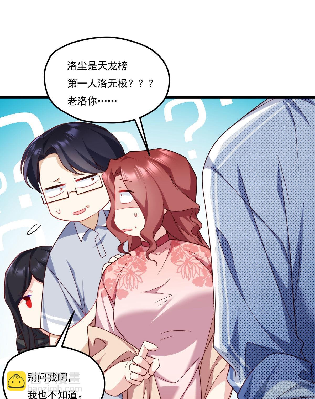 136.终于一家团聚了29